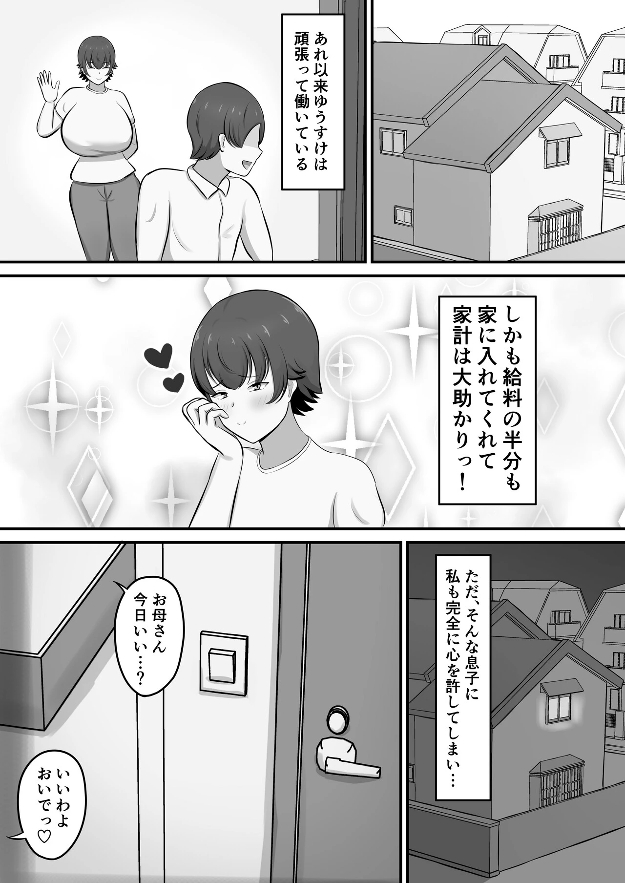 หน้า 53