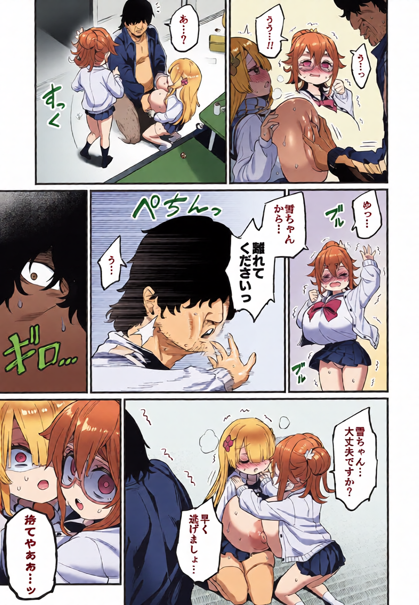 หน้า 18