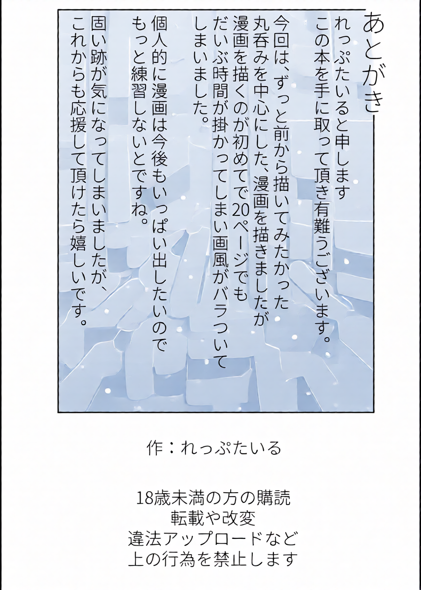 หน้า 21