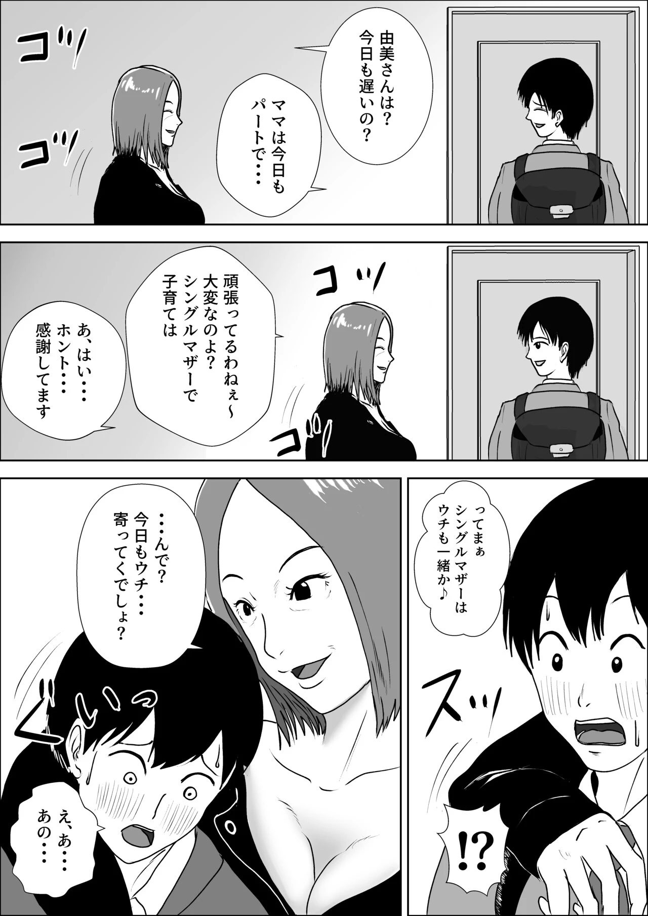 หน้า 4