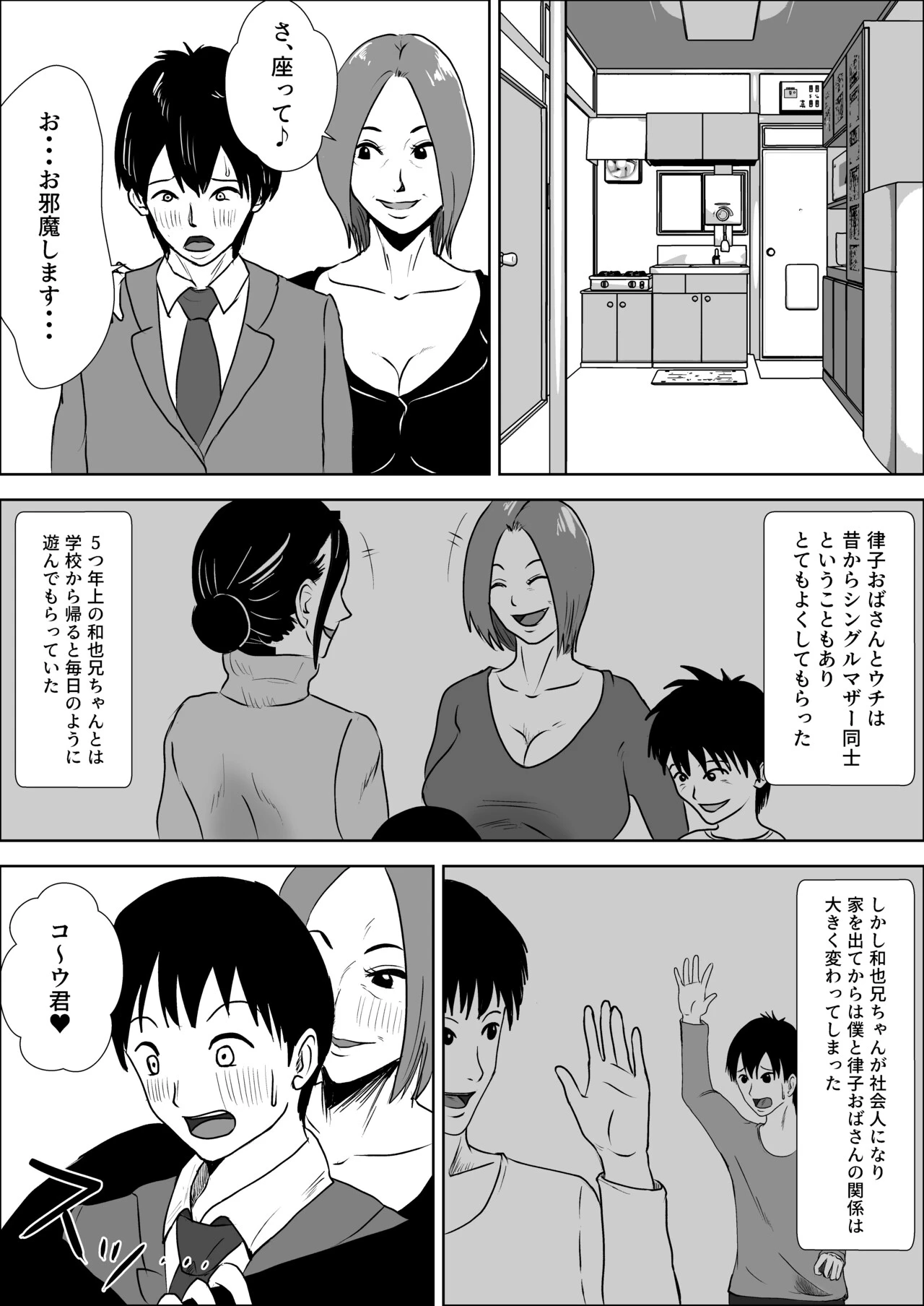 หน้า 5