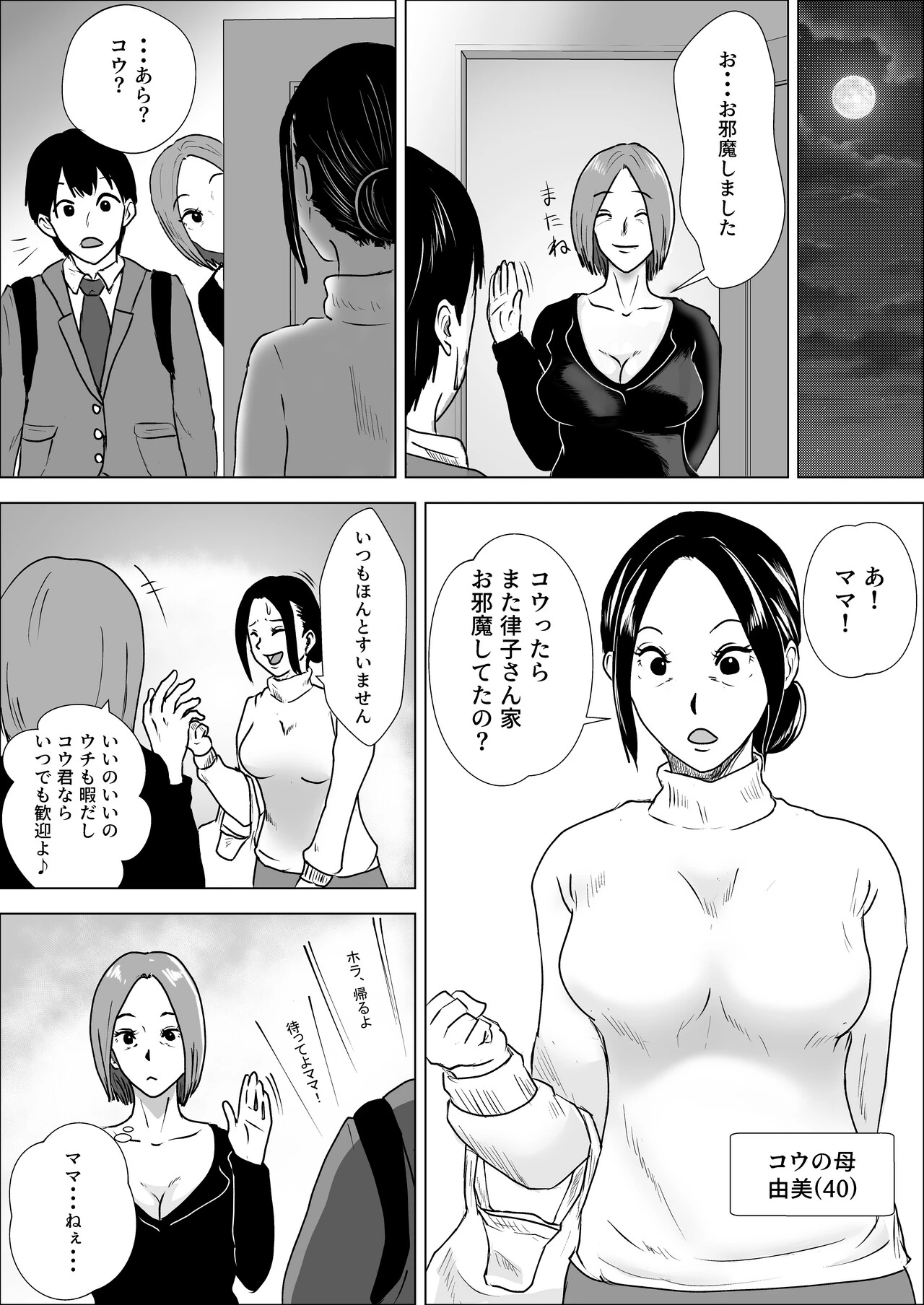 หน้า 10