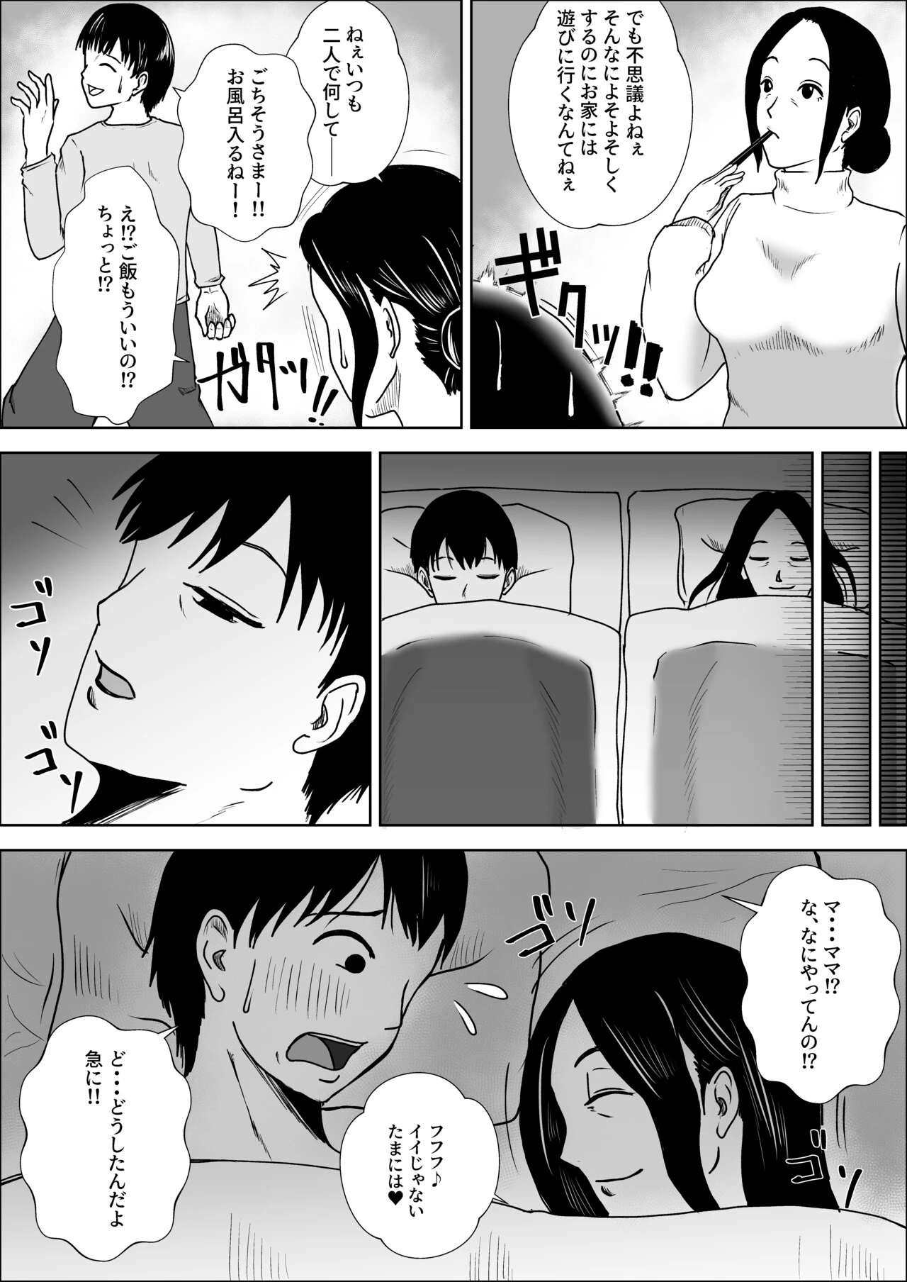 หน้า 12