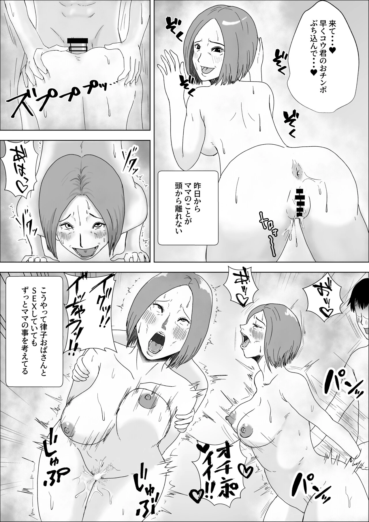 หน้า 16