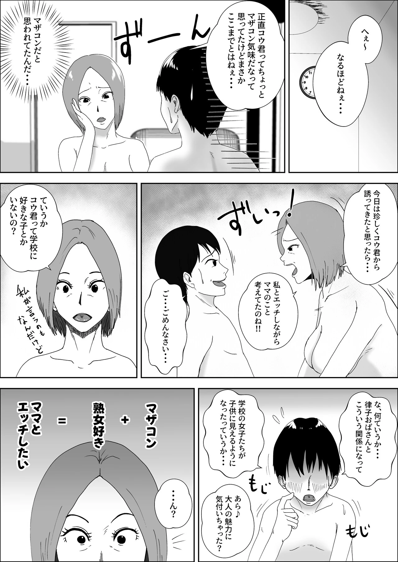 หน้า 20
