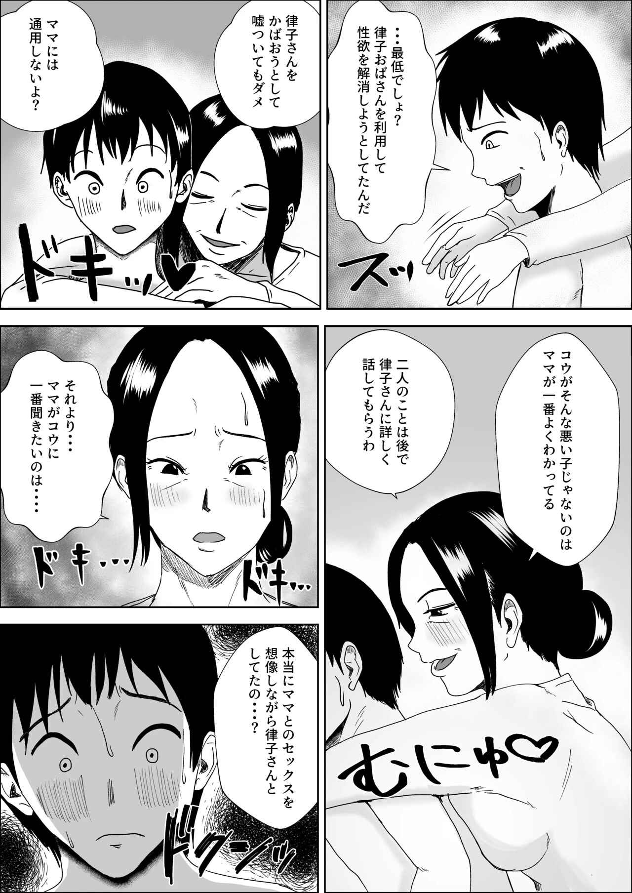 หน้า 30