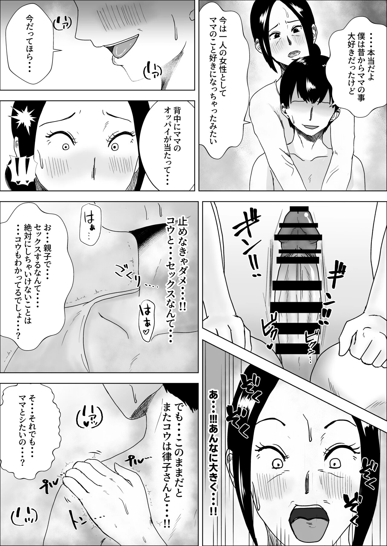 หน้า 31