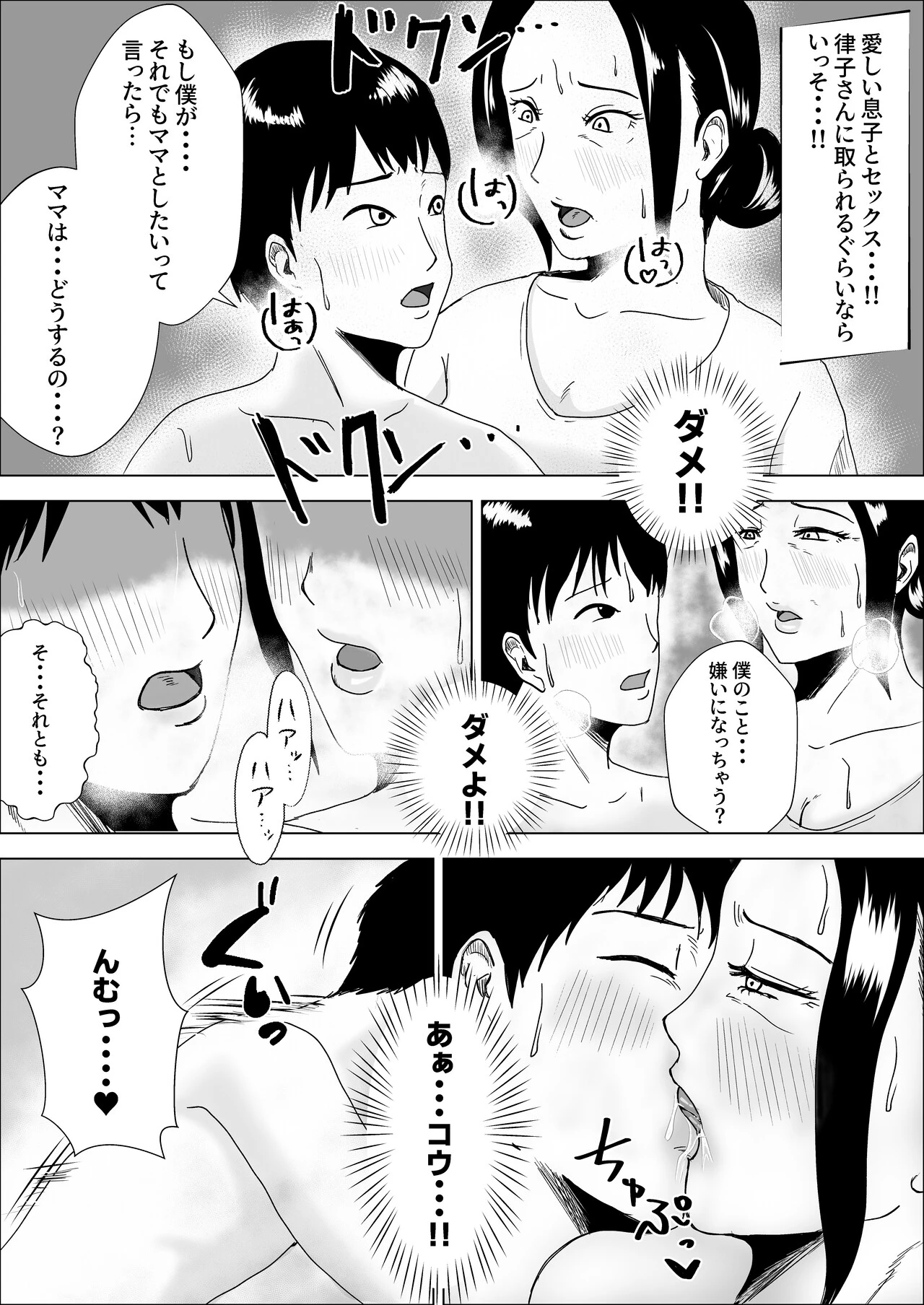 หน้า 32
