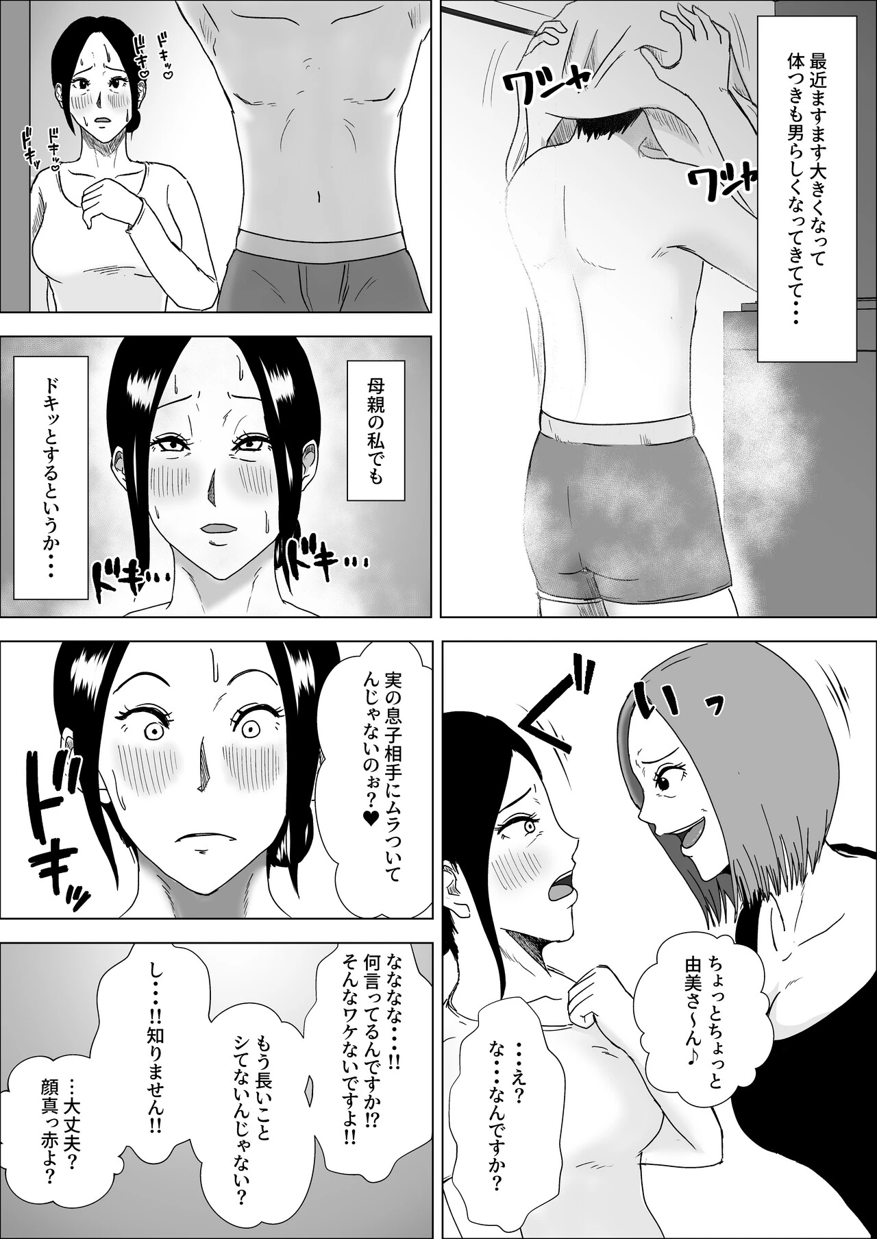 หน้า 36