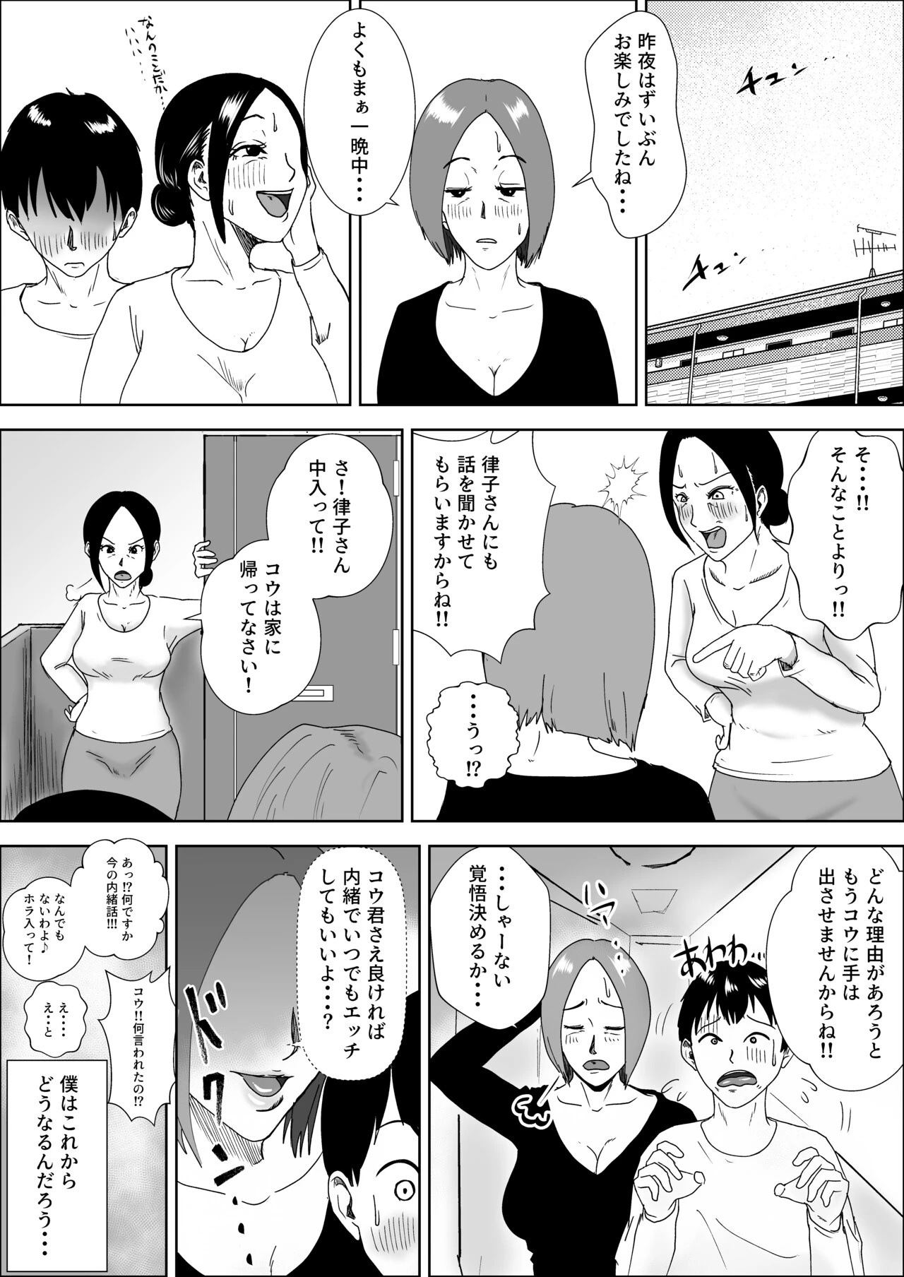 หน้า 51