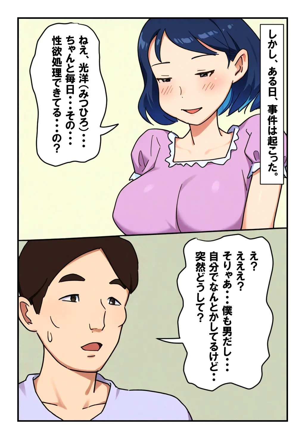 หน้า 4