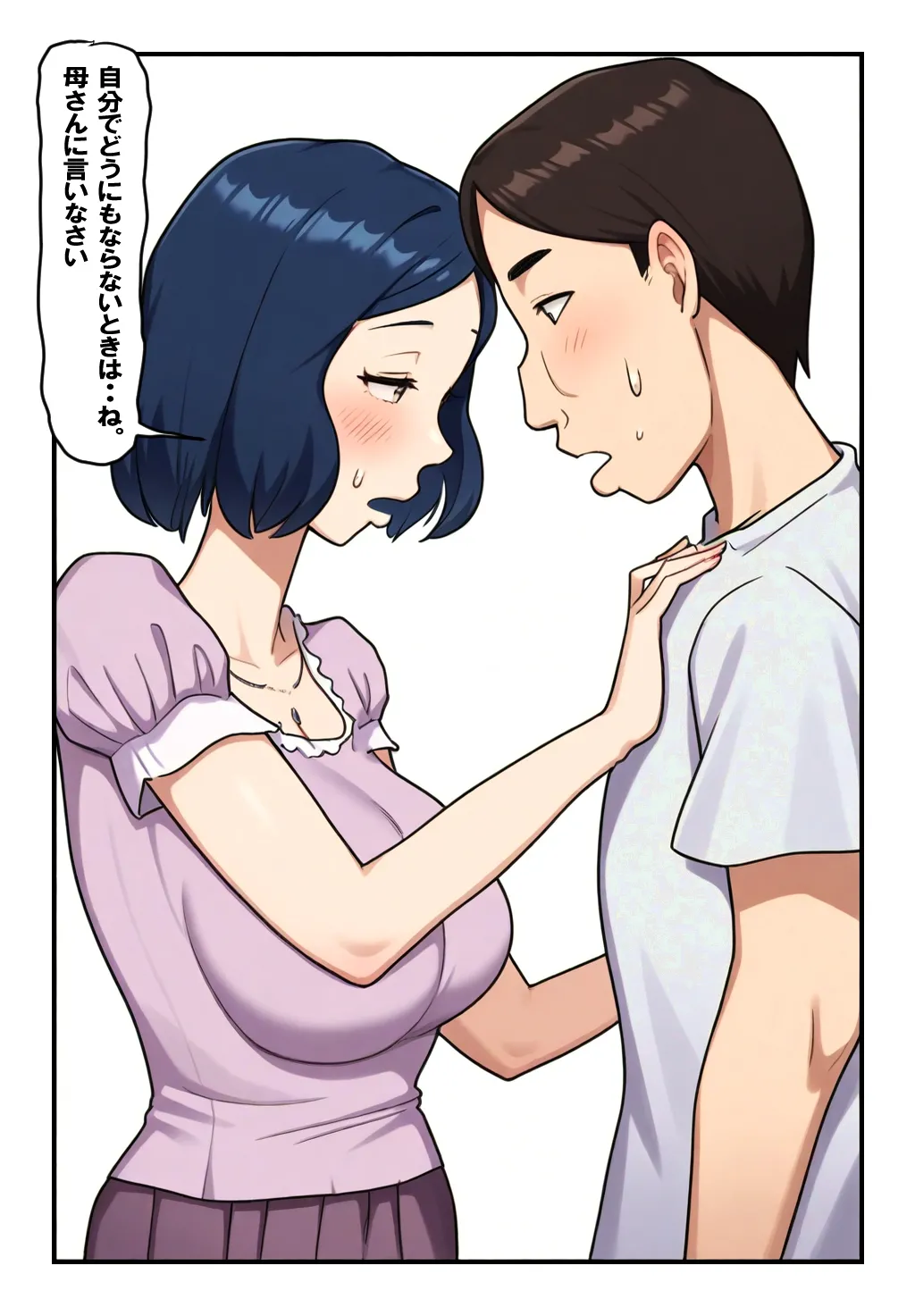 หน้า 5