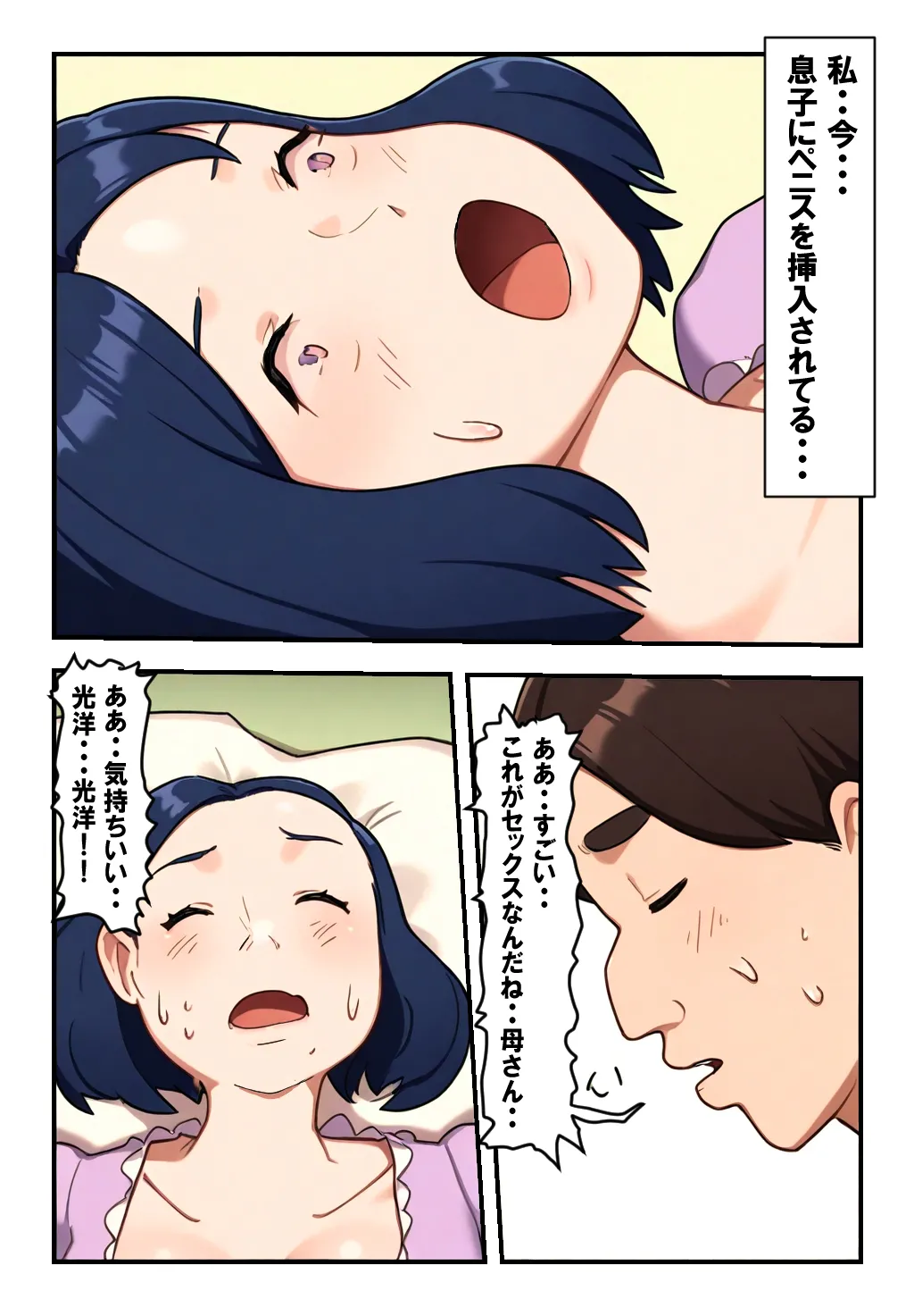 หน้า 11