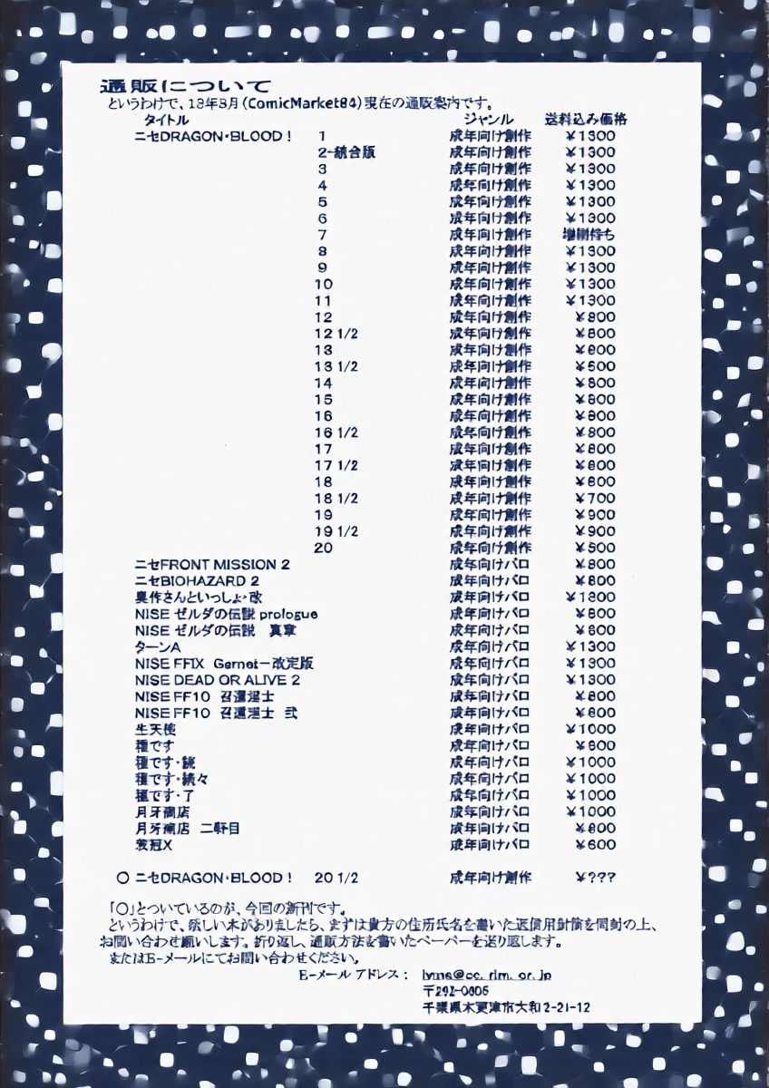 หน้า 30