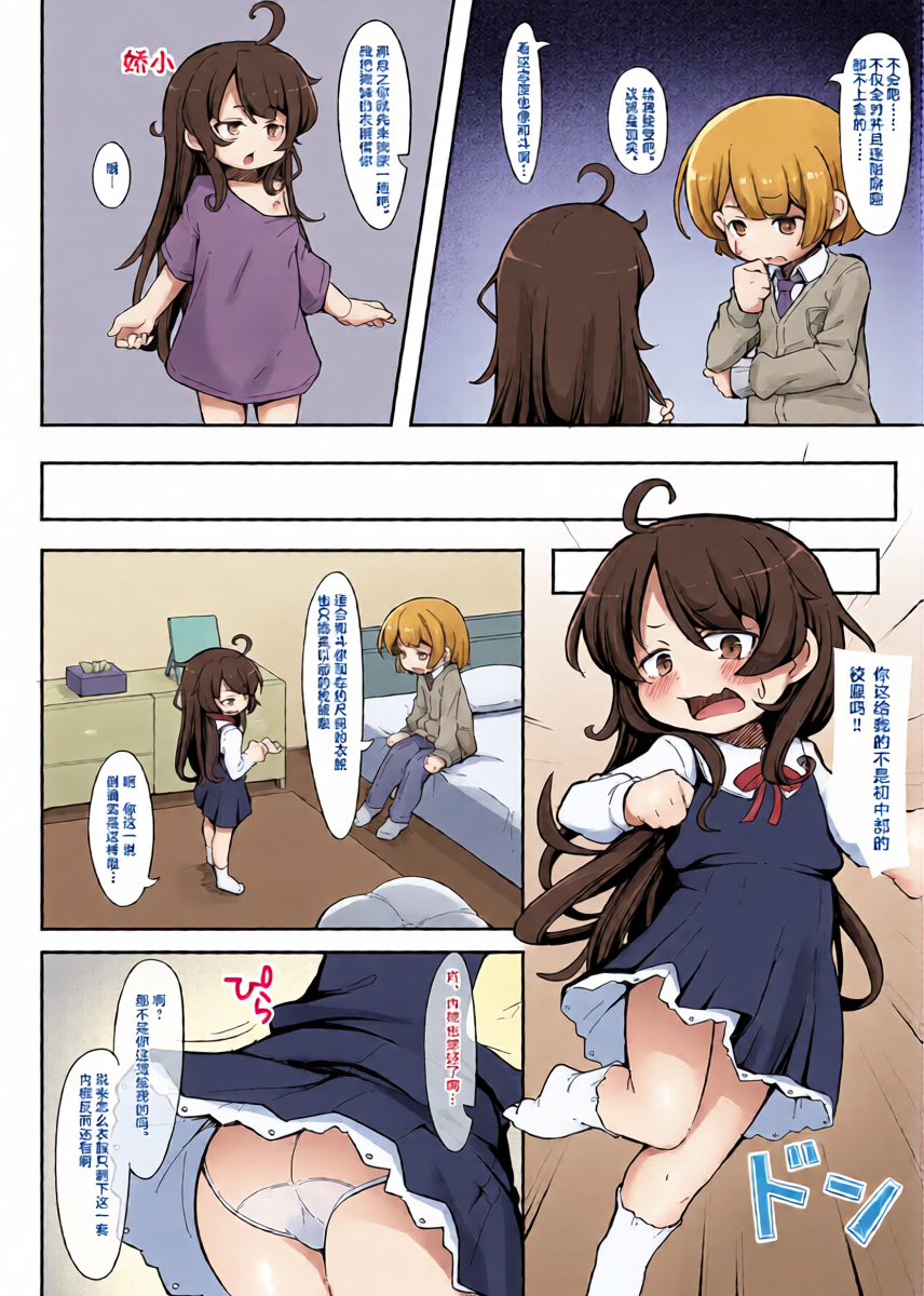 หน้า 8