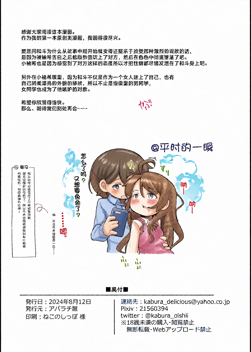 หน้า 30