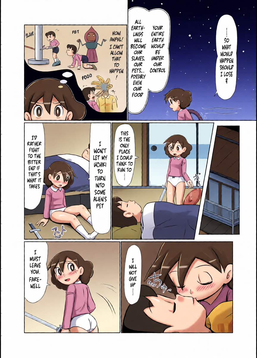 หน้า 8