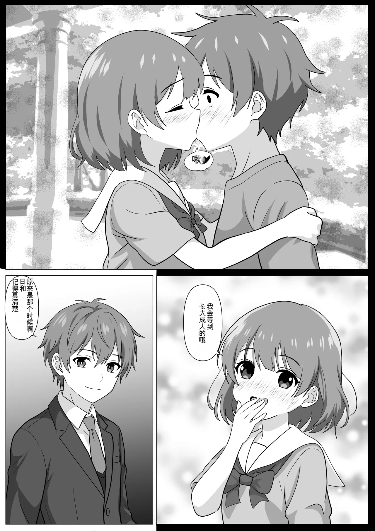 หน้า 9
