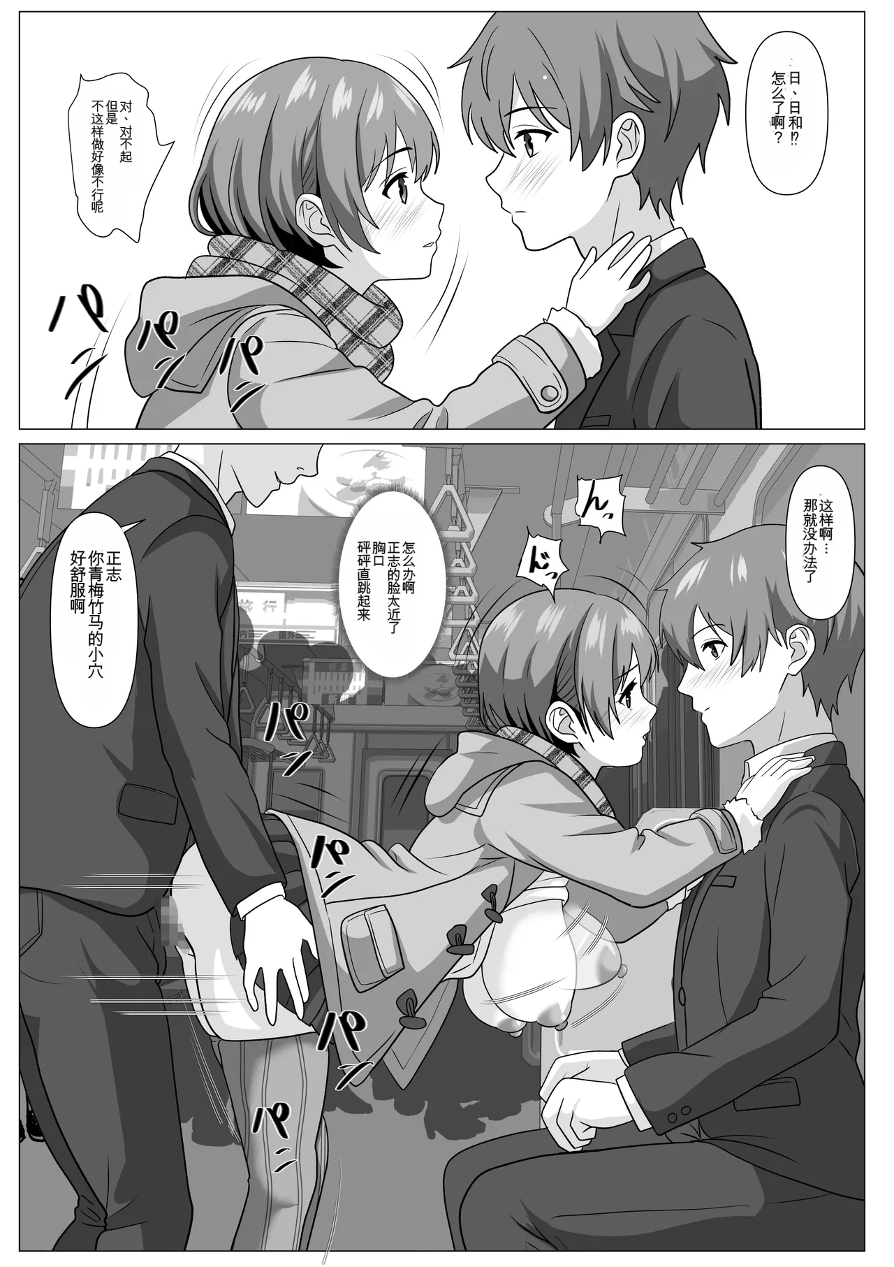 หน้า 20
