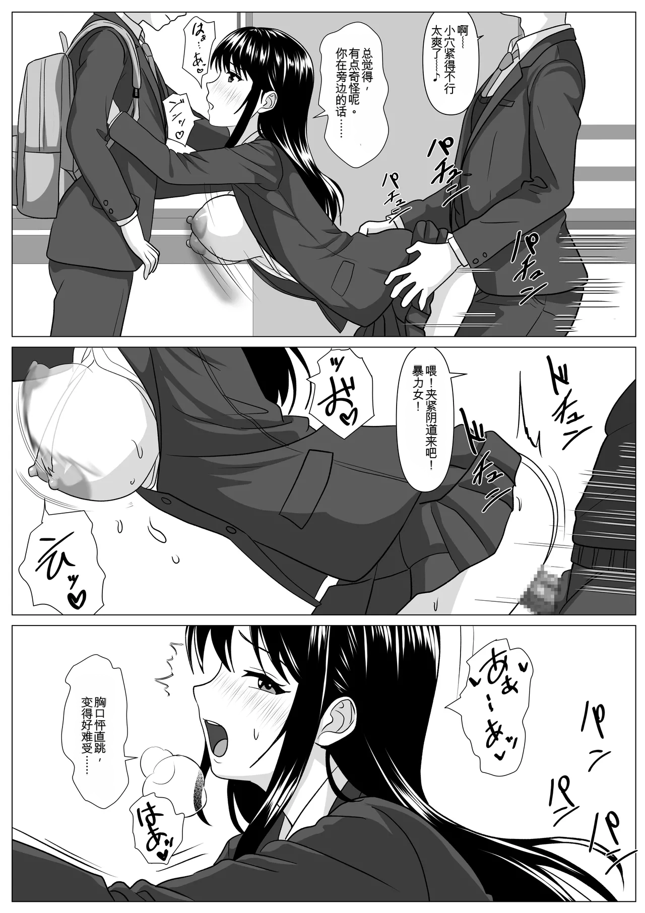 หน้า 37