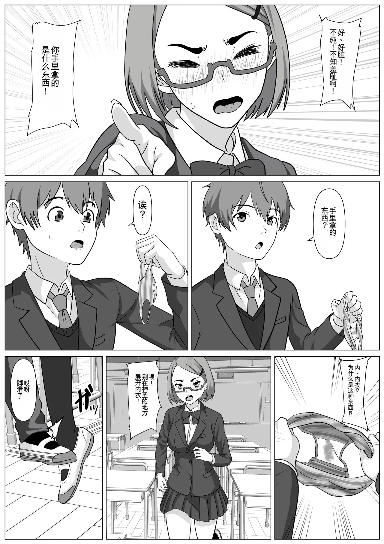 หน้า 62
