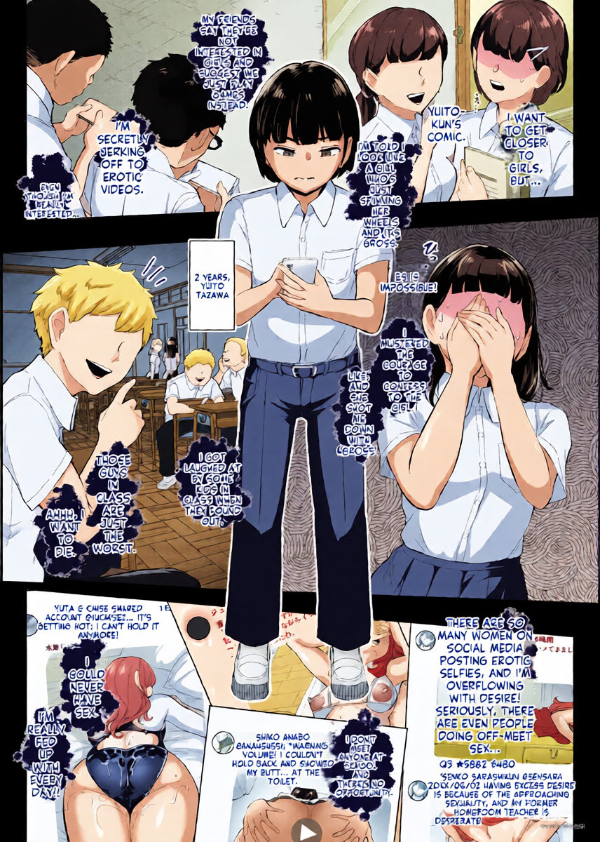 [Bonsketch (Bonske)] Tada Sex Shitakatta dake nano ni SNS de Deatta Bimajo ga Scatolo Mania de, Boku wa... 1 [English] [MTL]