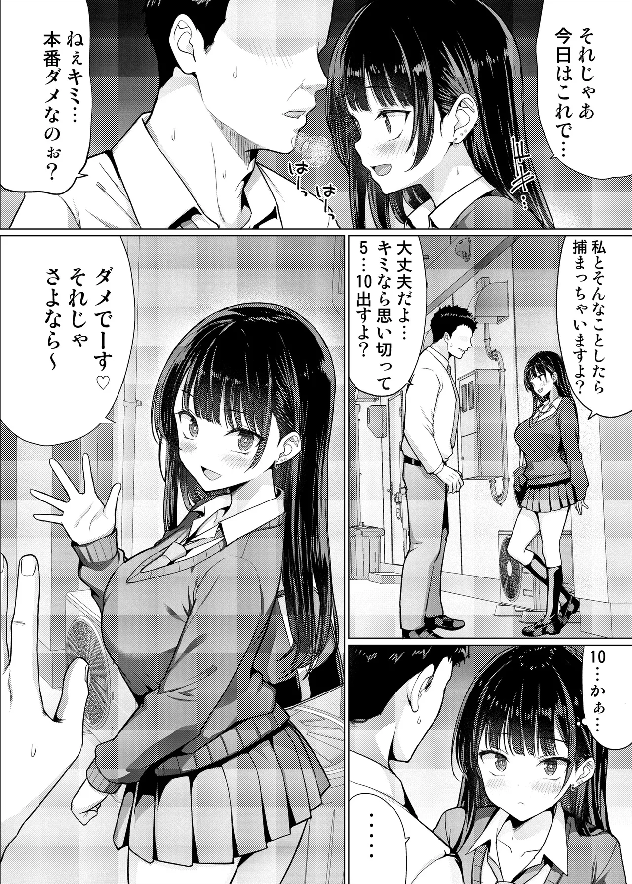 หน้า 8