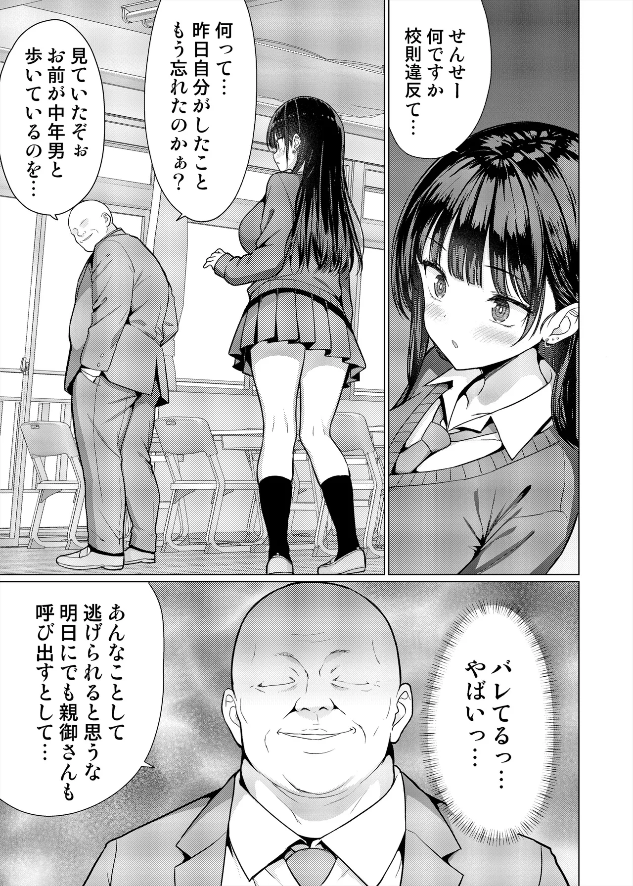หน้า 13