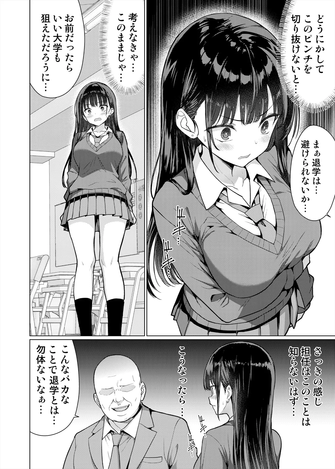 หน้า 14