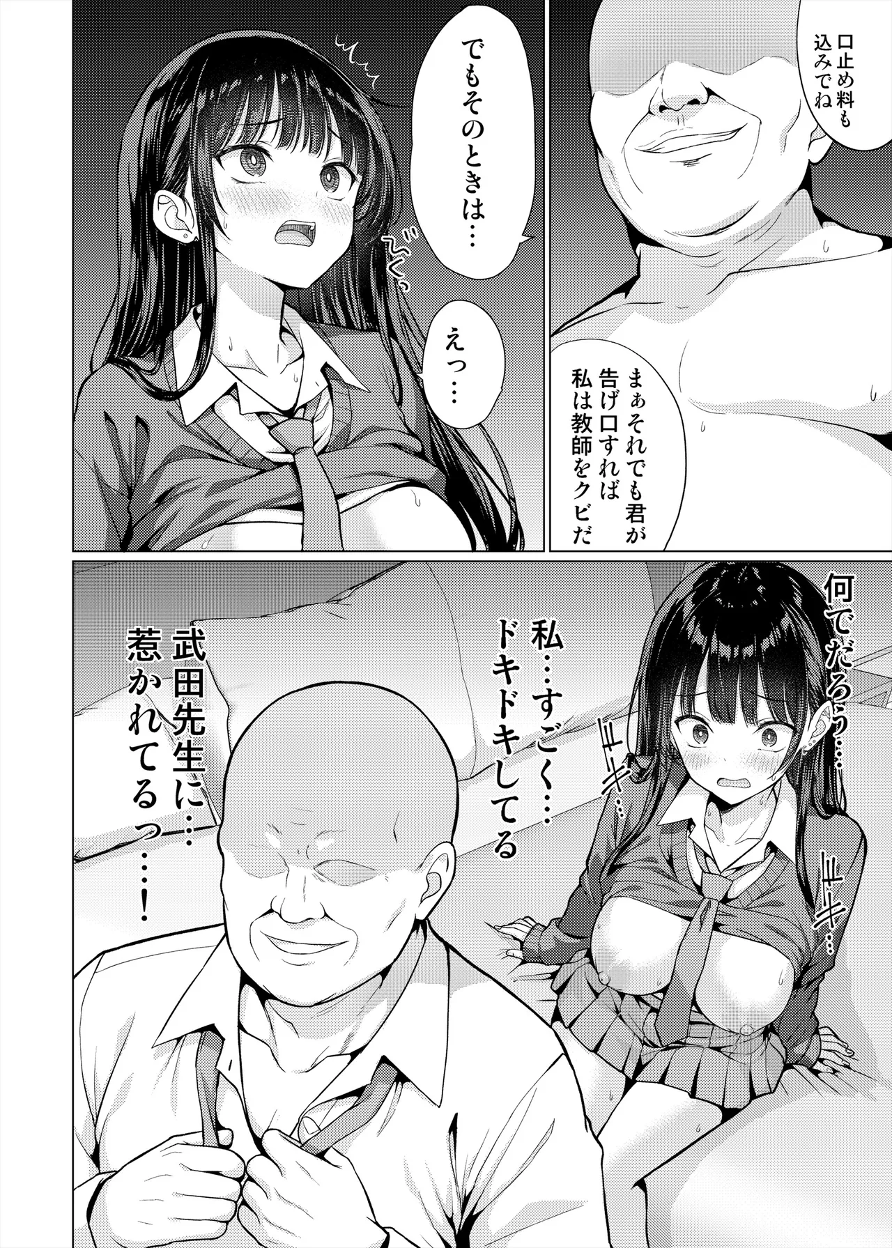 หน้า 42