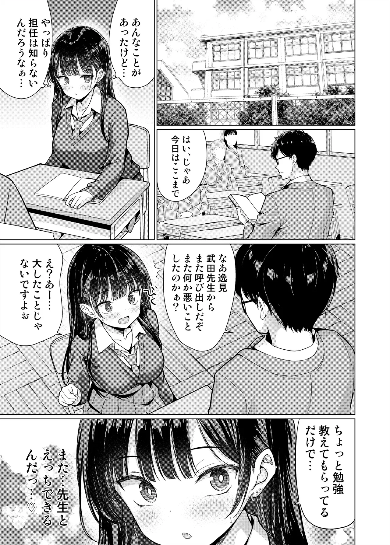 หน้า 43