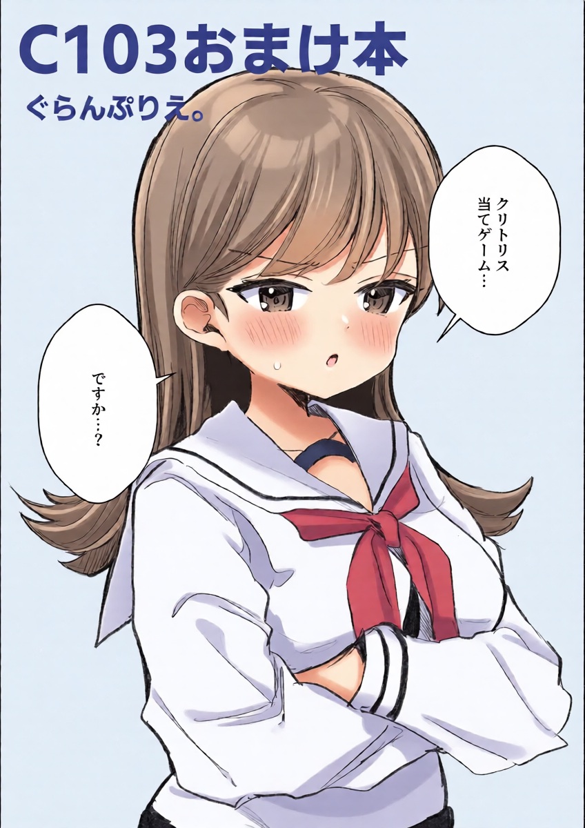 [Grand Plié. (Erohamu)] C103 Omakebon (Kantai Collection -KanColle-) [Digital]