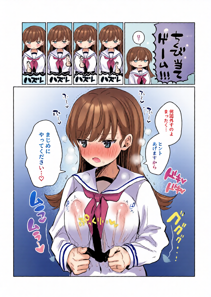 หน้า 5