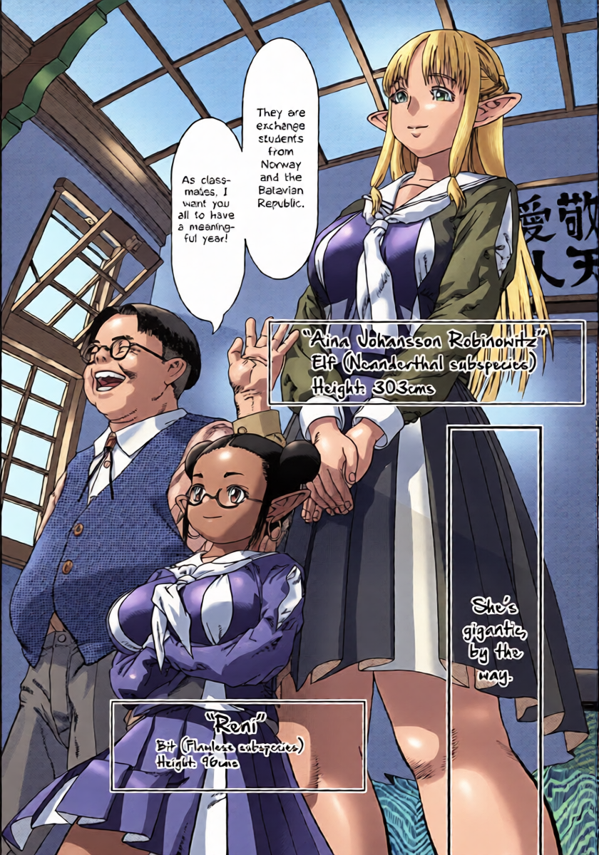 [Ashika] Samui koku kara yatte kita shoujo | The girl who came from a cold country (COMIC Penguin Club 2019-08) [English][Higeteca]
