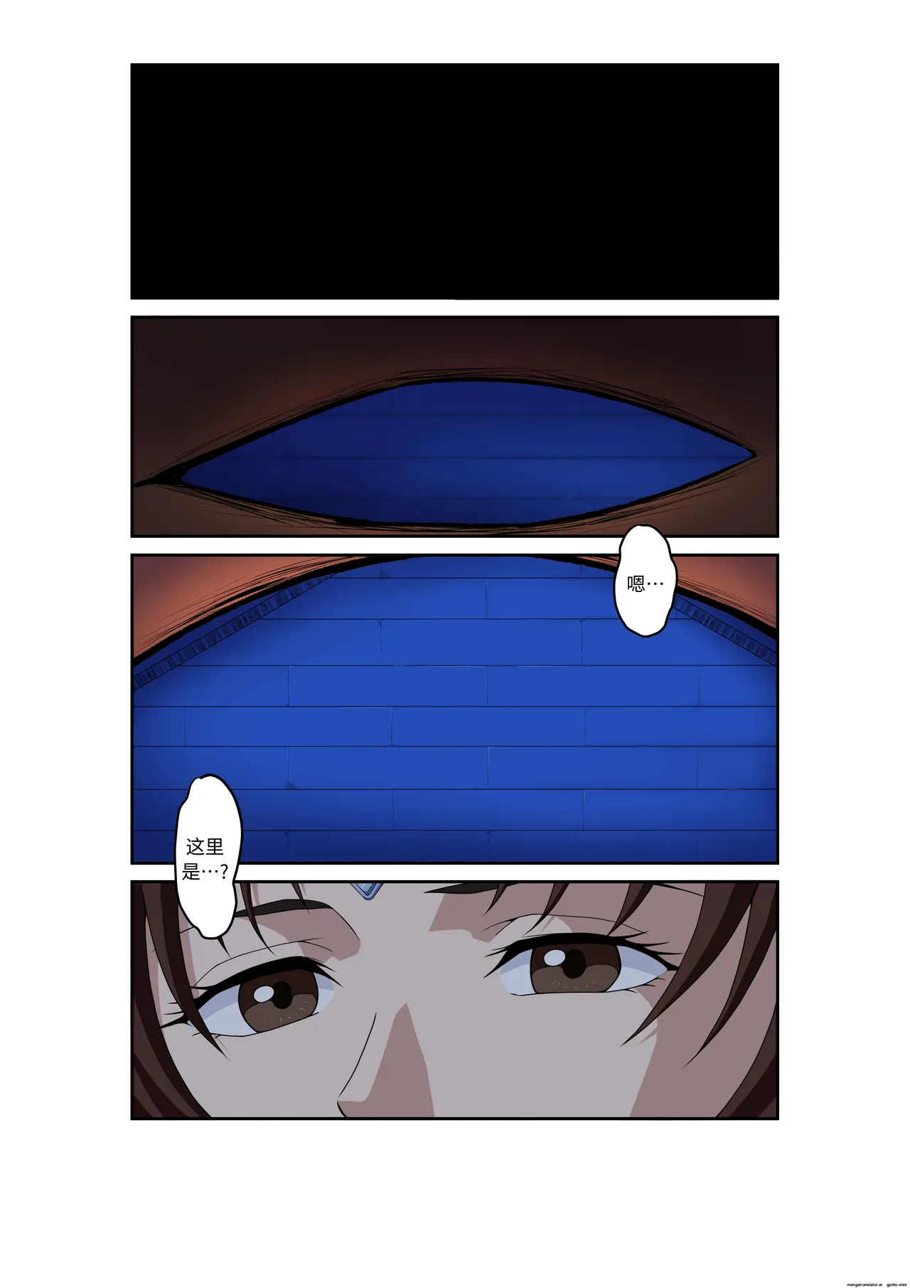 [penpen koubou (92penpen)] Street Fighter IIV  Chun-Li ga  Tadoru Korekara no Monogatari Da | 春丽的旅程 接下来的故事 堕 (Street Fighter II) [Chinese]  [Digital]