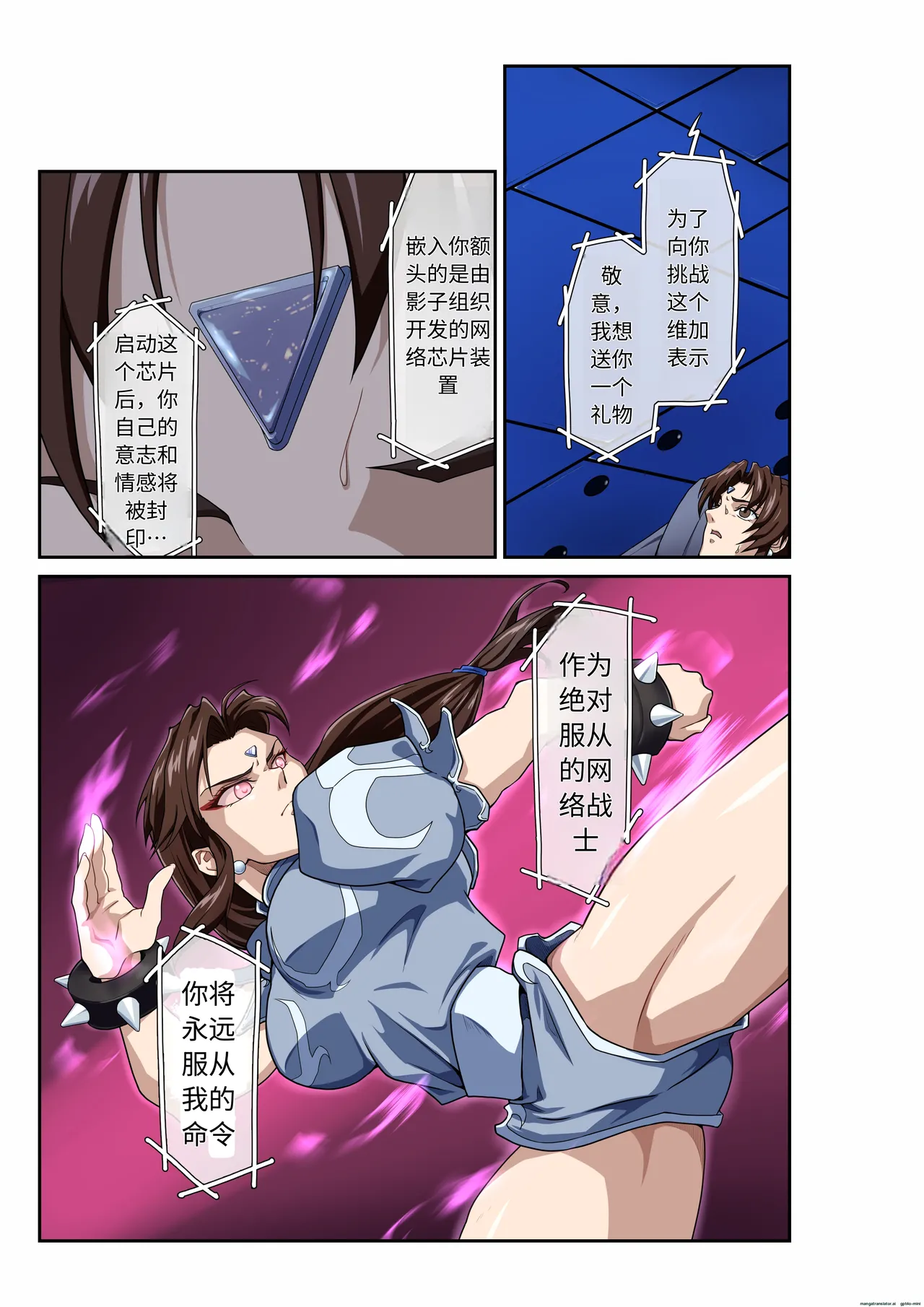 หน้า 16