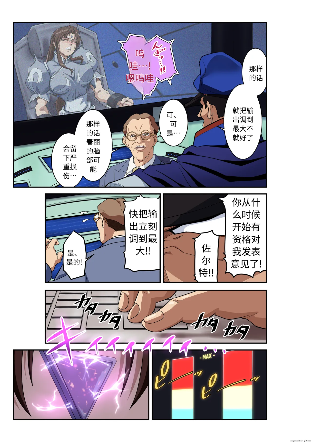 หน้า 26