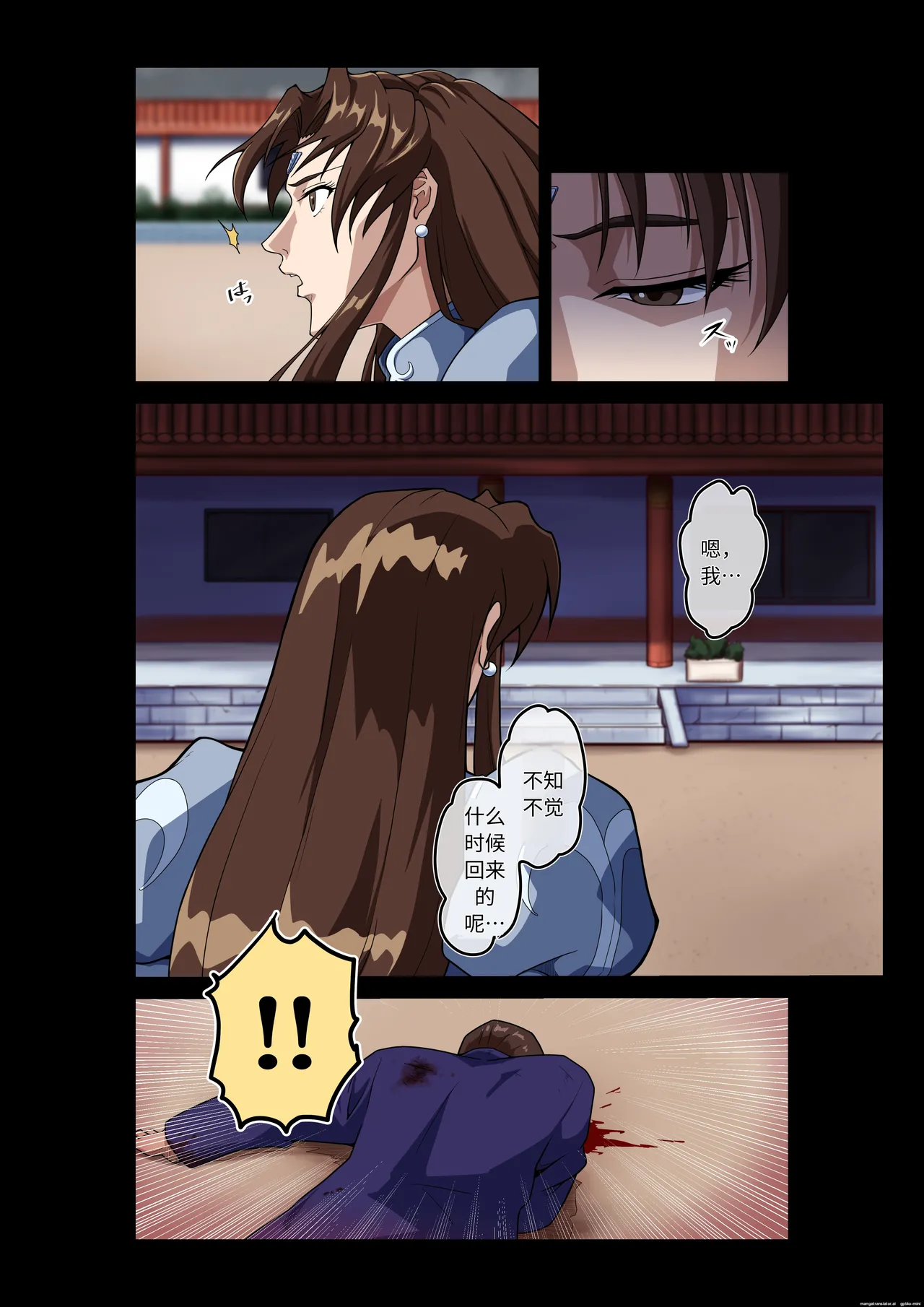หน้า 29