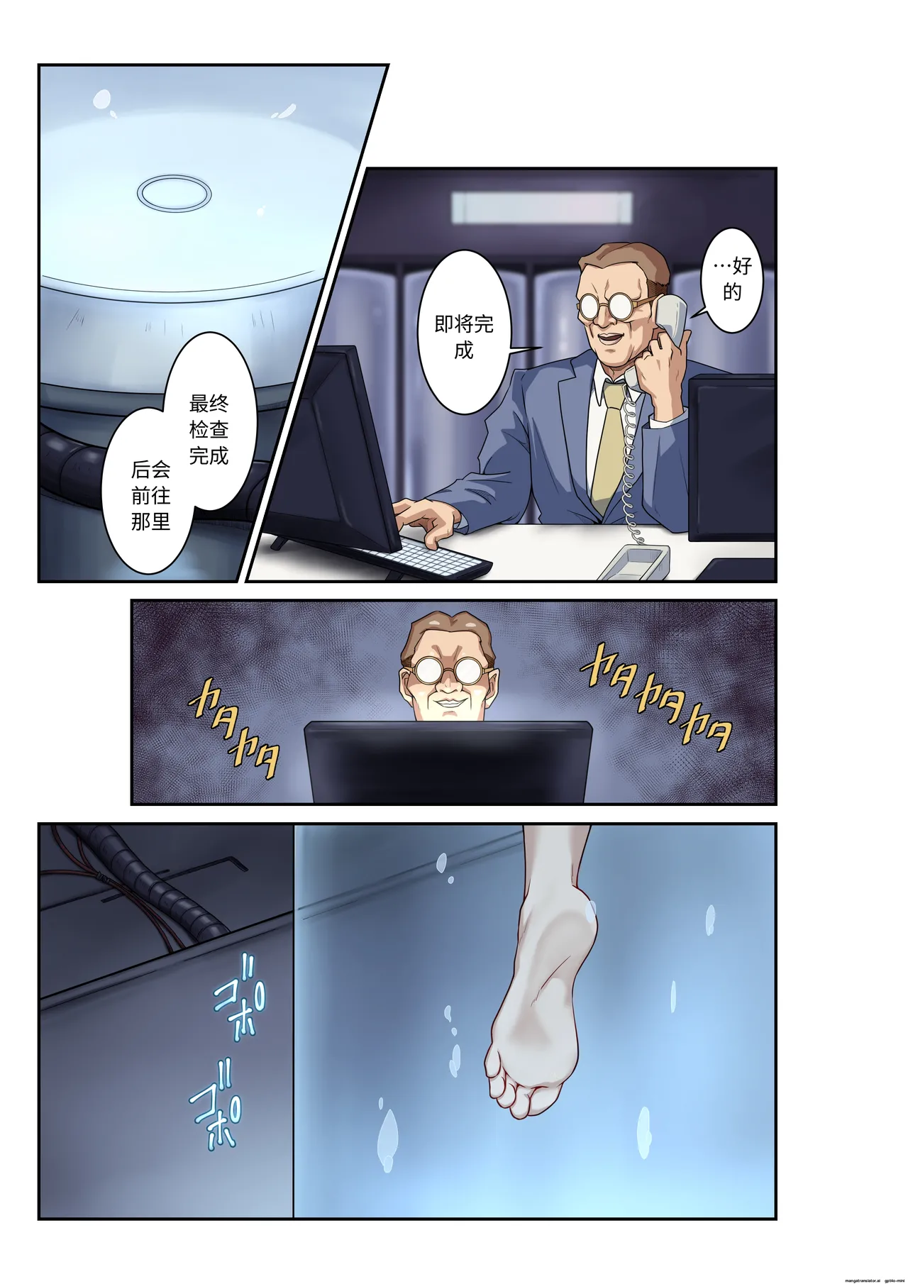 หน้า 40