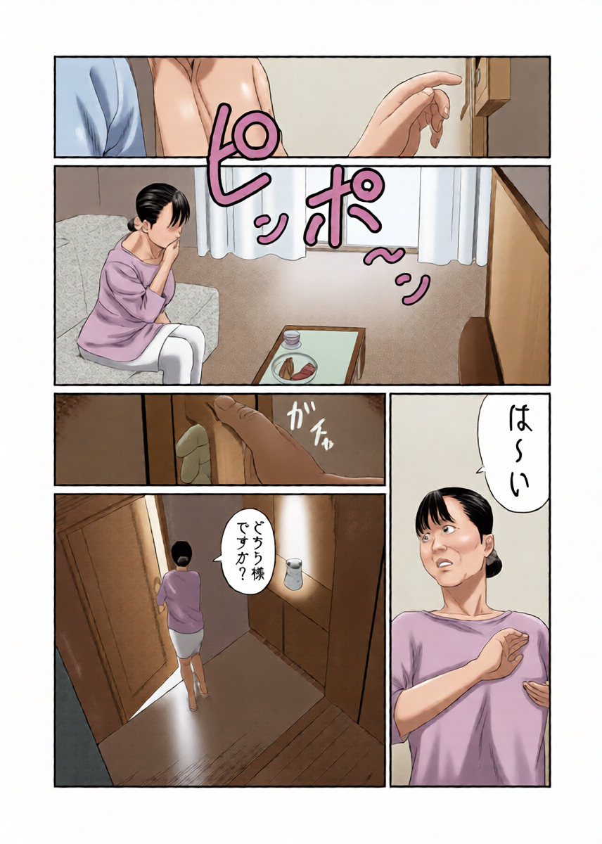 หน้า 15