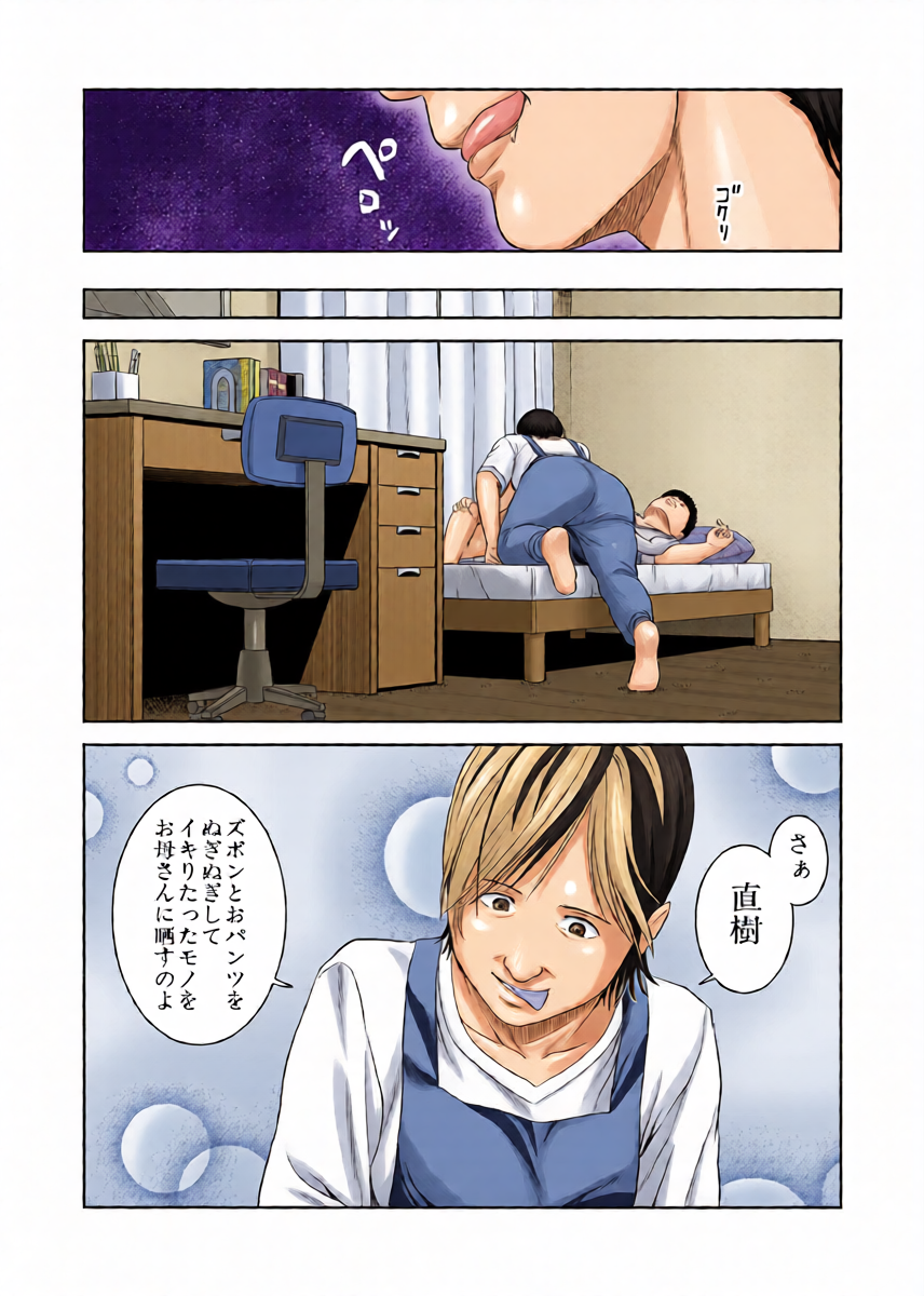 หน้า 15