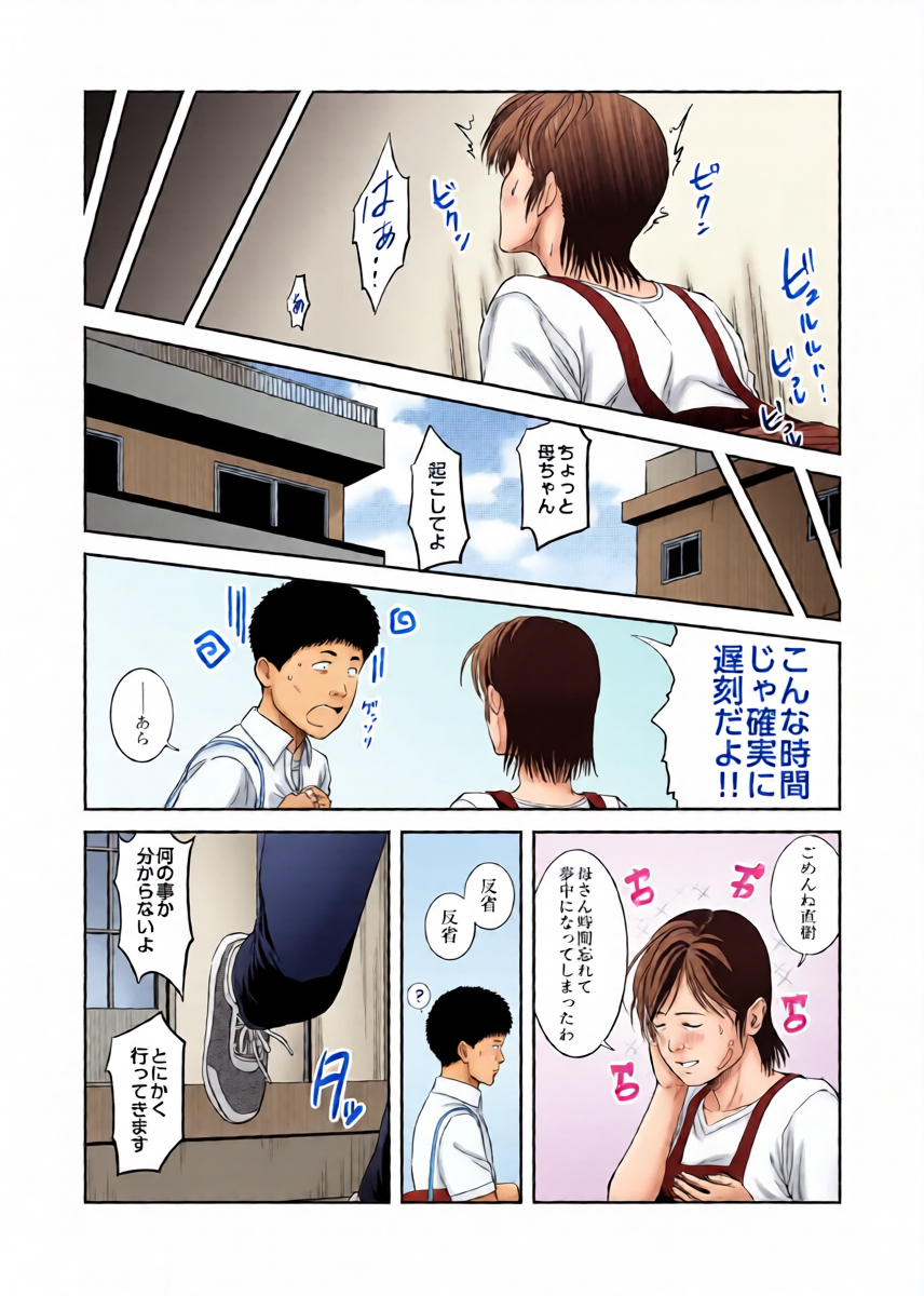 หน้า 30