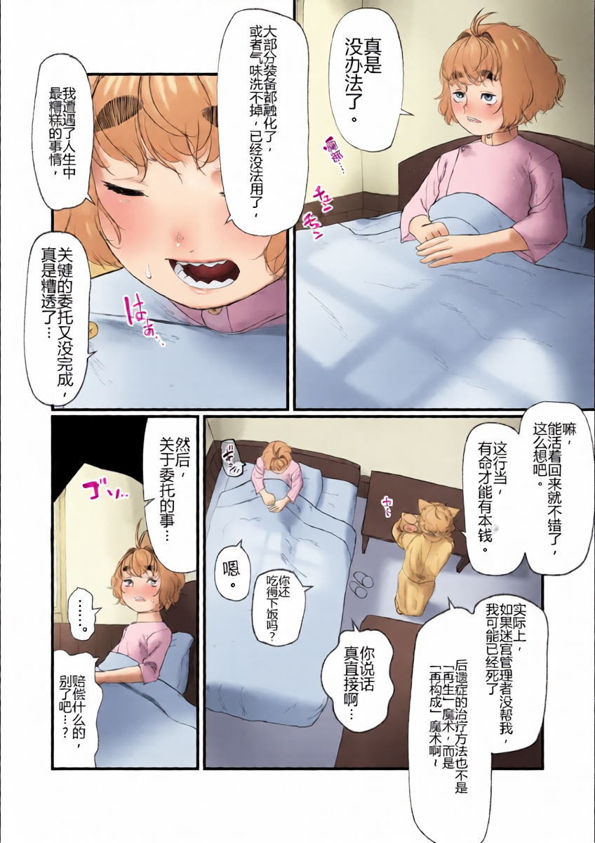 หน้า 41