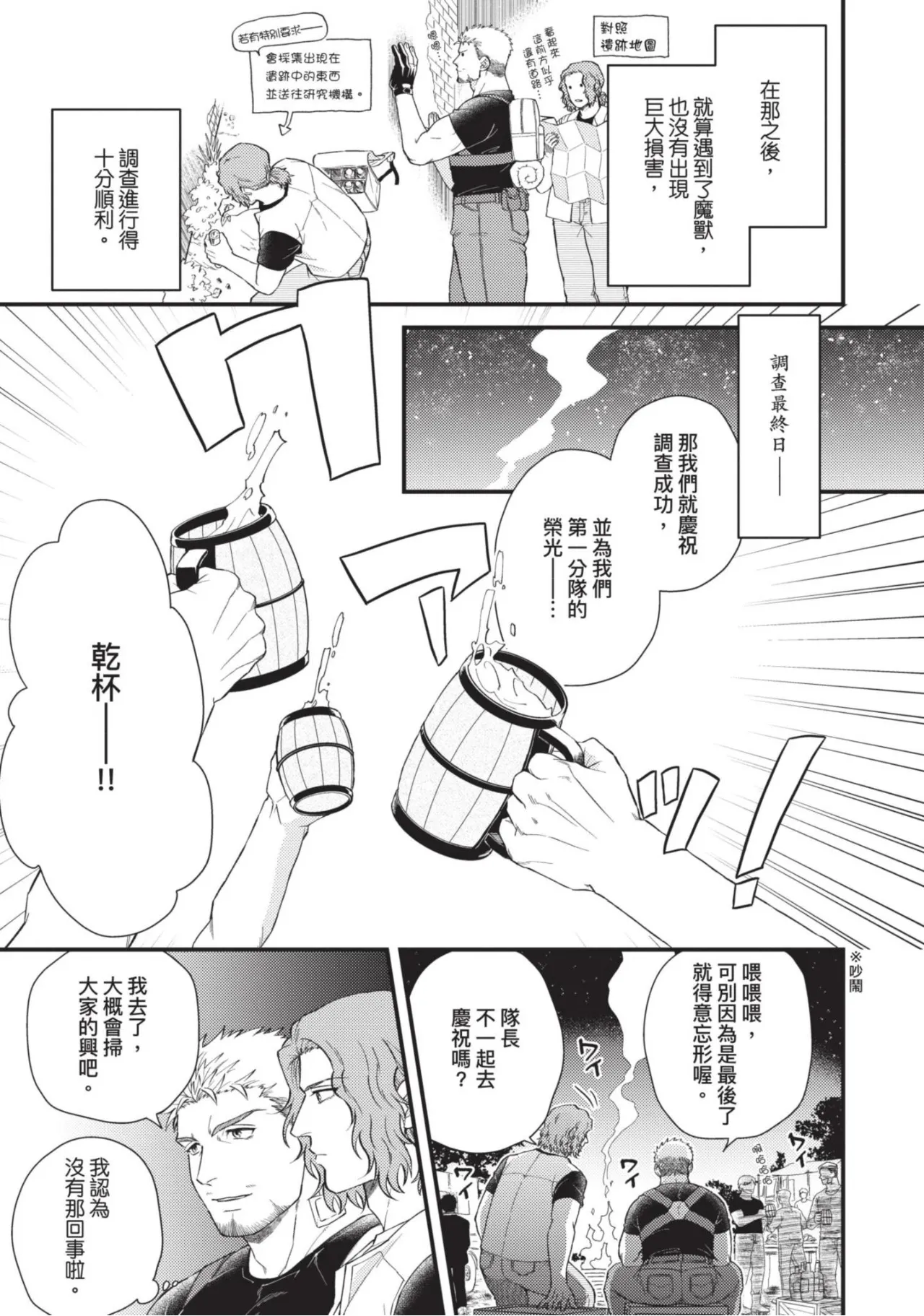 หน้า 17