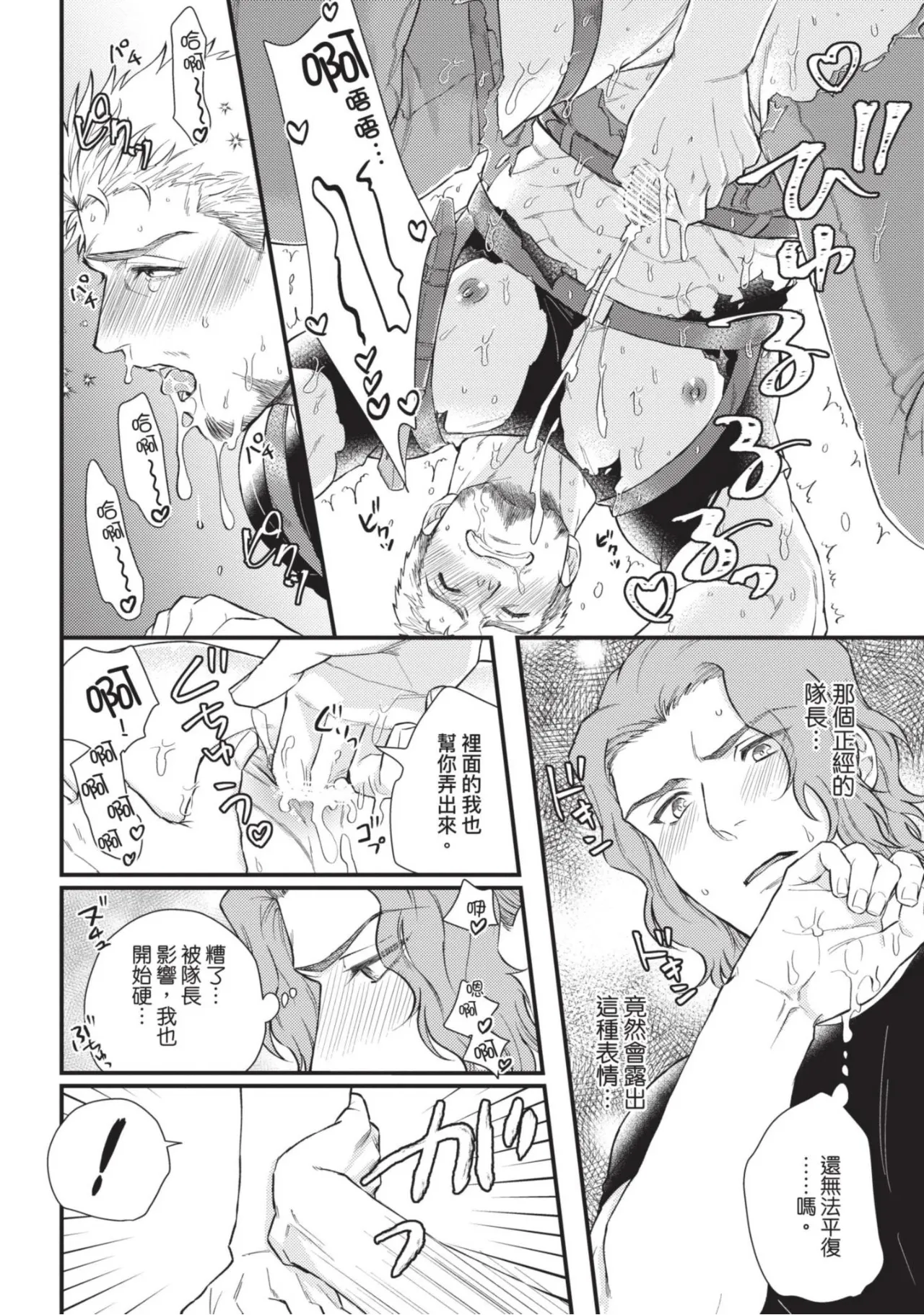 หน้า 38