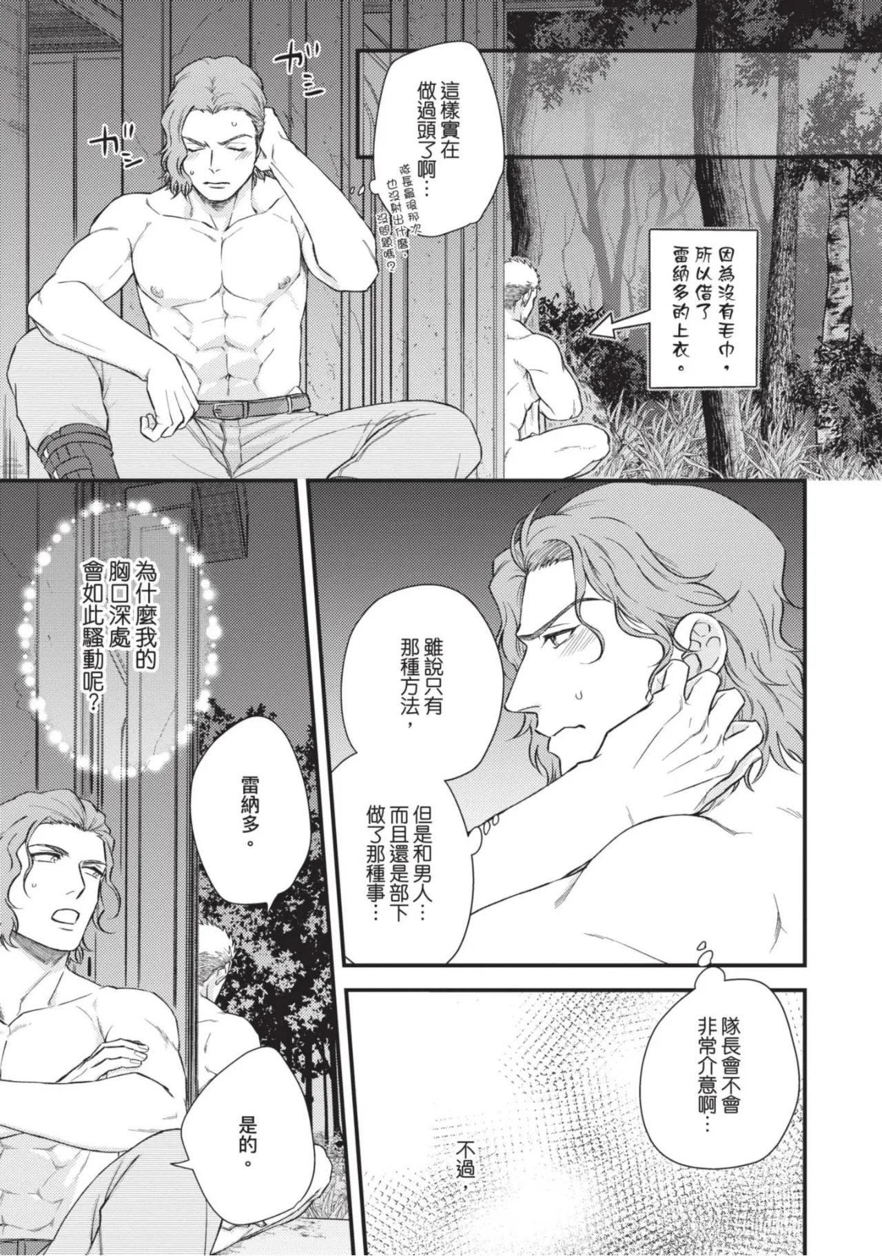 หน้า 42