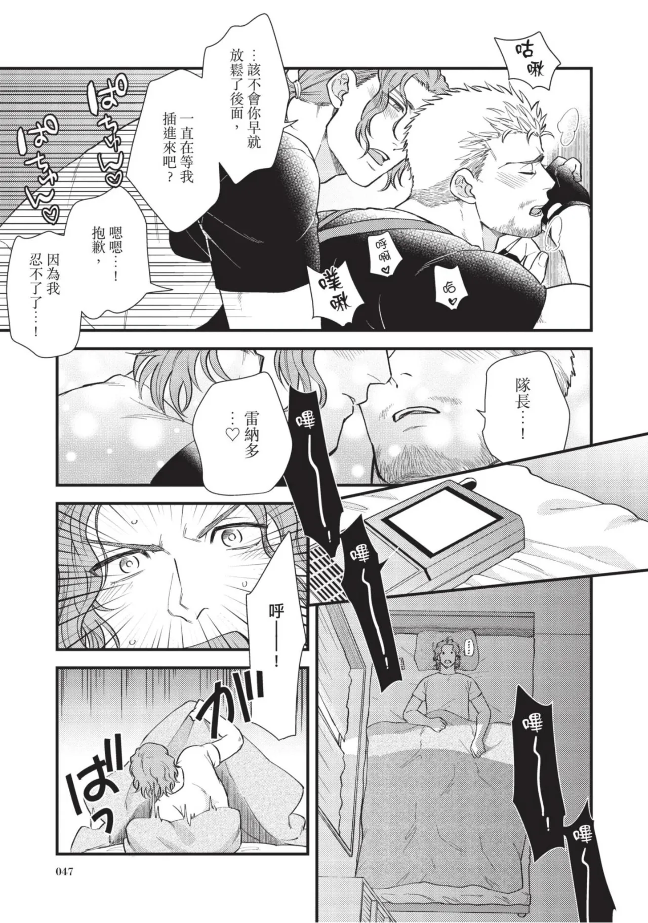 หน้า 50