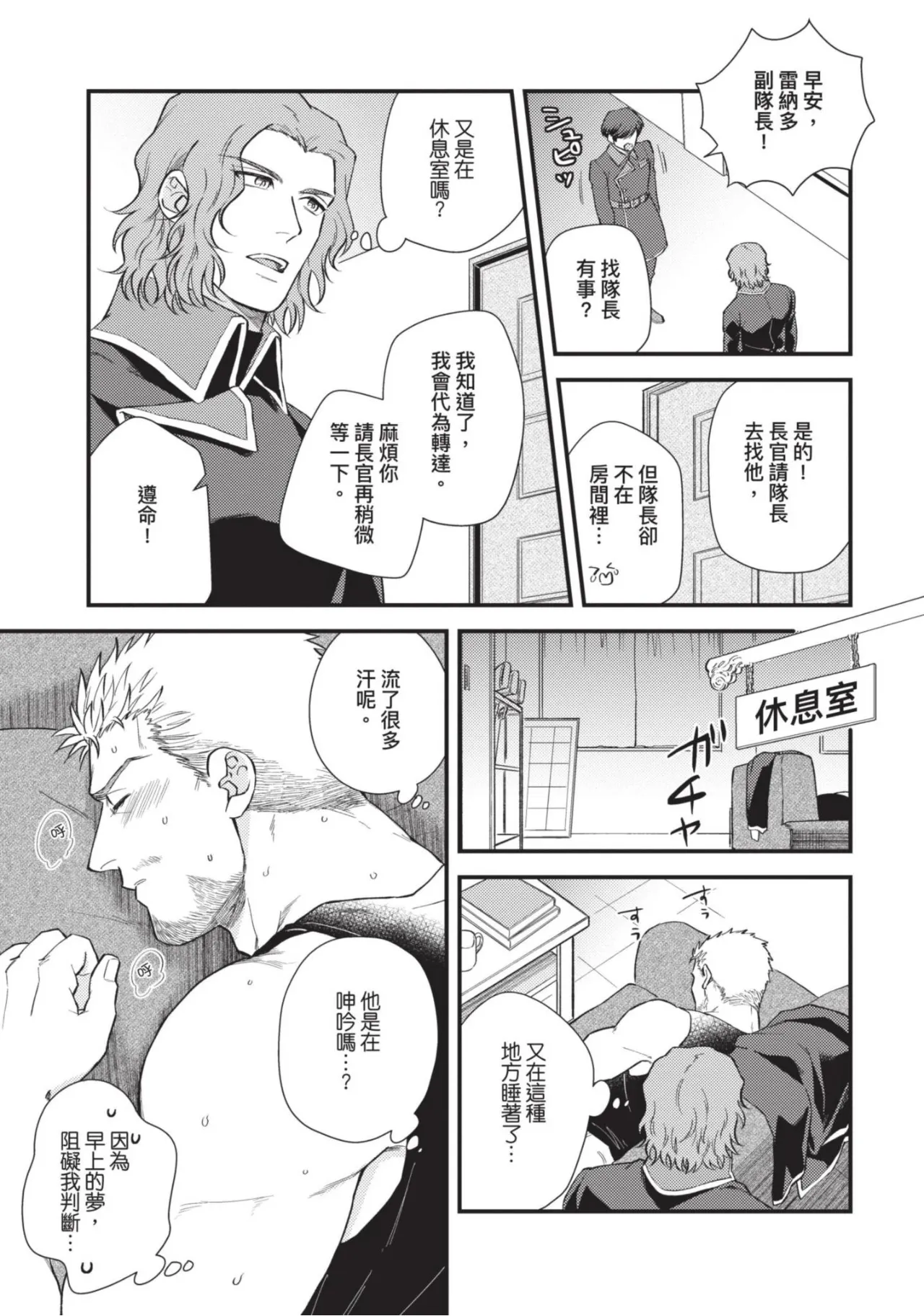 หน้า 51