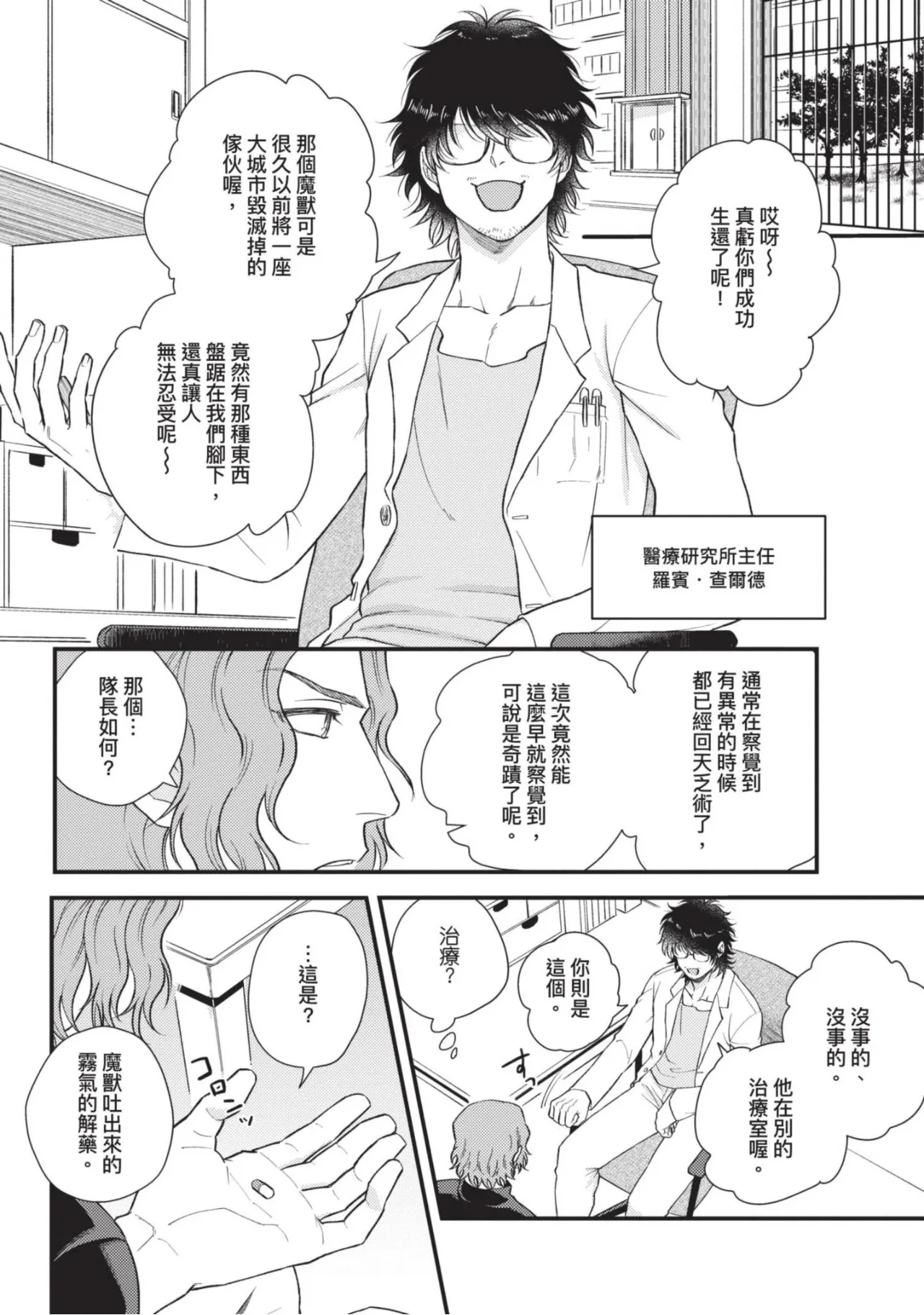 หน้า 62