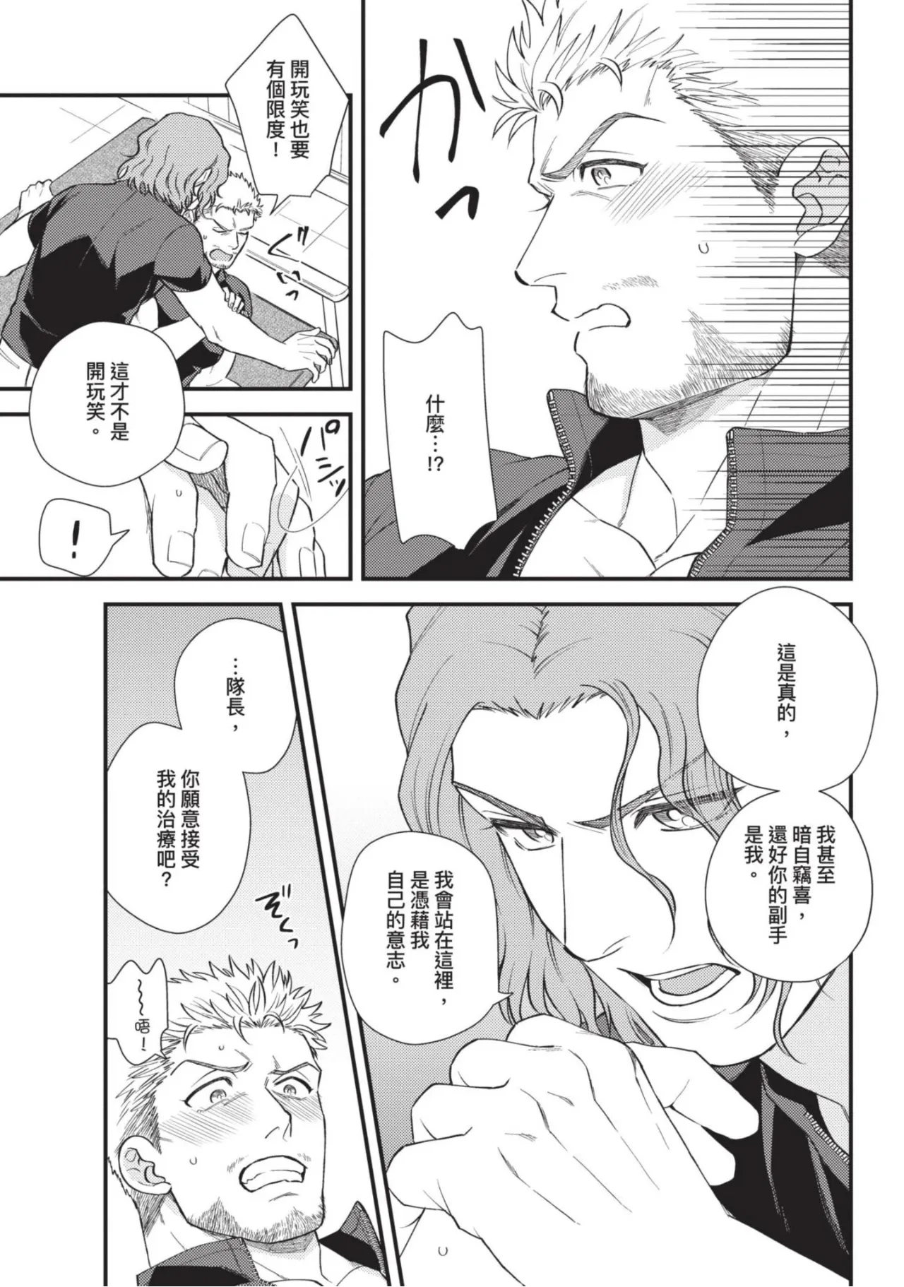 หน้า 66
